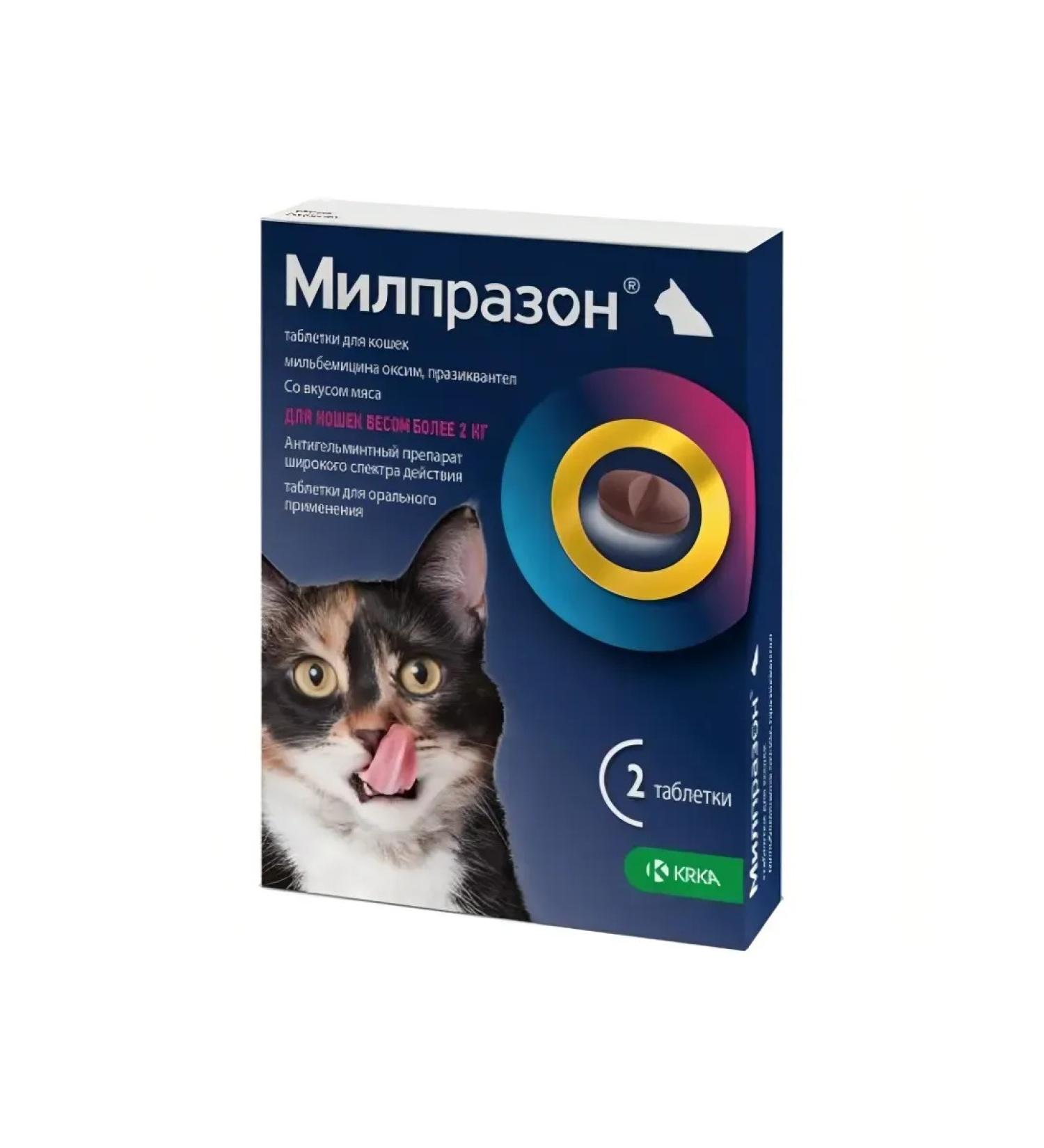 KRKA Milprazon 16 mg for cats more than 2 kg tablets No. 2