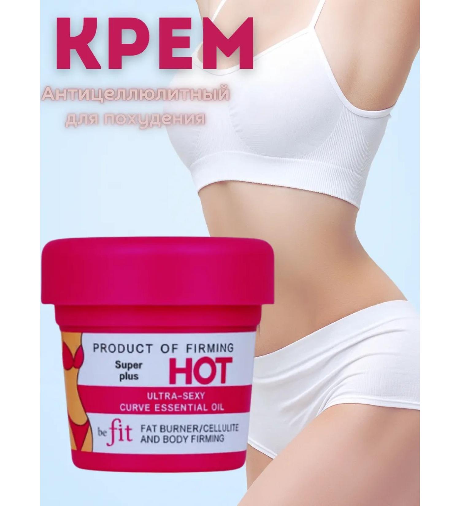 Yo Anti -cellulite cream for weight loss - Buy Online on GoSupps.com