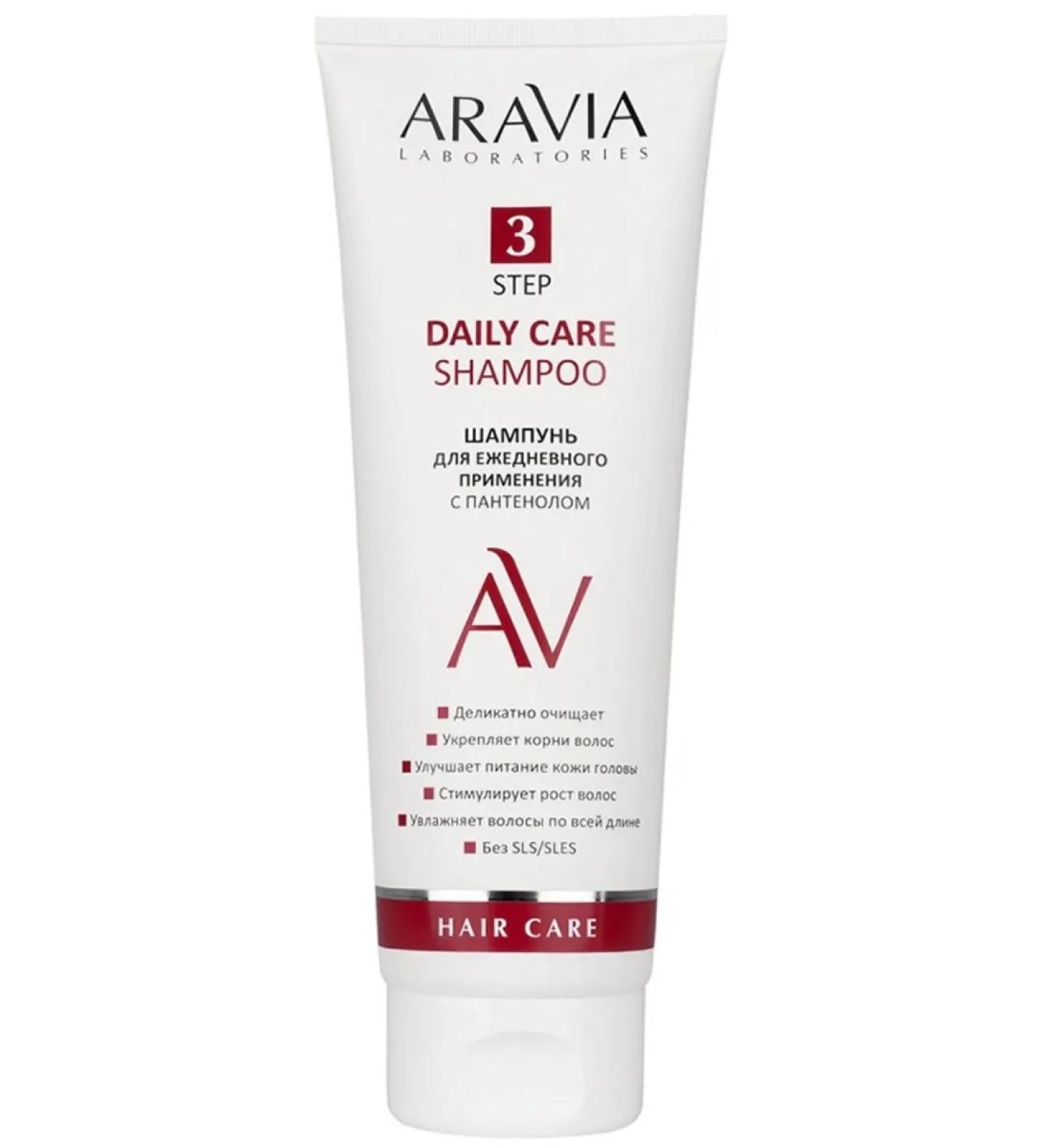 ARAVIA Daily Care Shampoo Hair Shampoo 250 ml - Buy Online on GoSupps.com