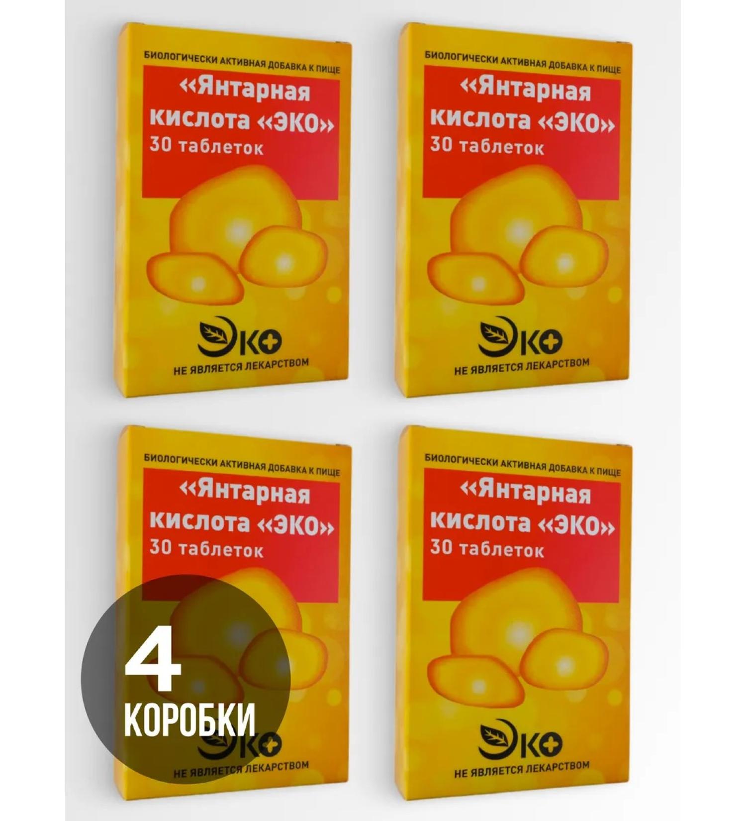 ECO Amber acid 400 mg 4 c. 120pcs - Buy Online on GoSupps.com