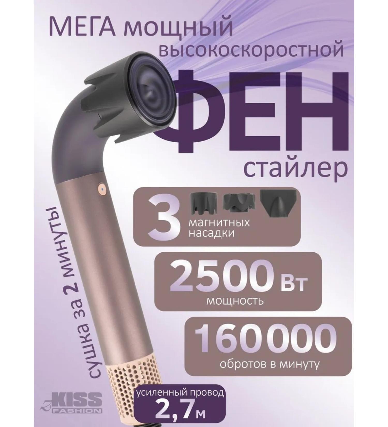 Hair hairda Supersonic Professional - Buy Online on GoSupps.com