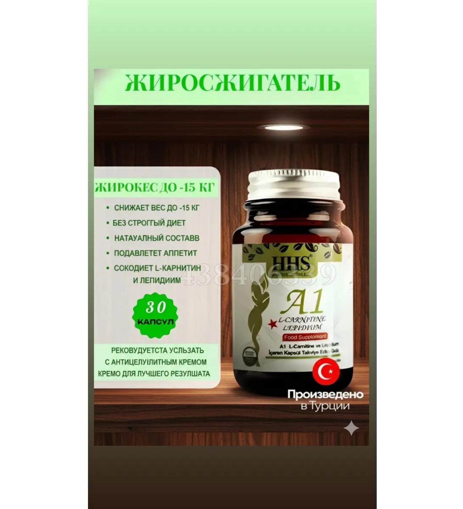 Losing weight lifting tablets with l carnitine A1 - Buy Online on GoSupps.com