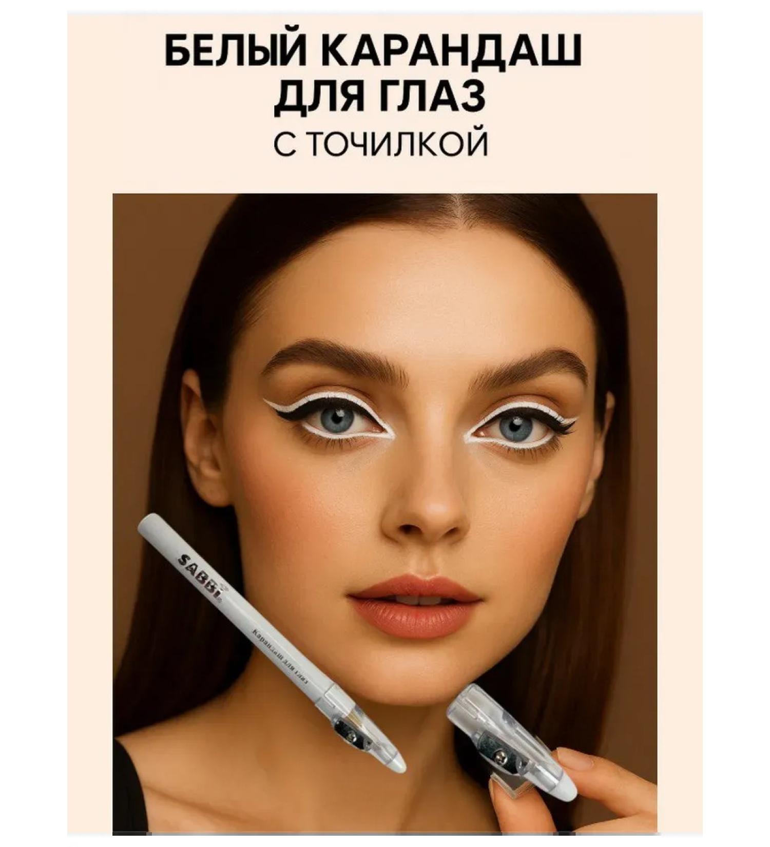 Everbloom White Pencil for the eyes with a makeup grinder - Buy Online on GoSupps.com