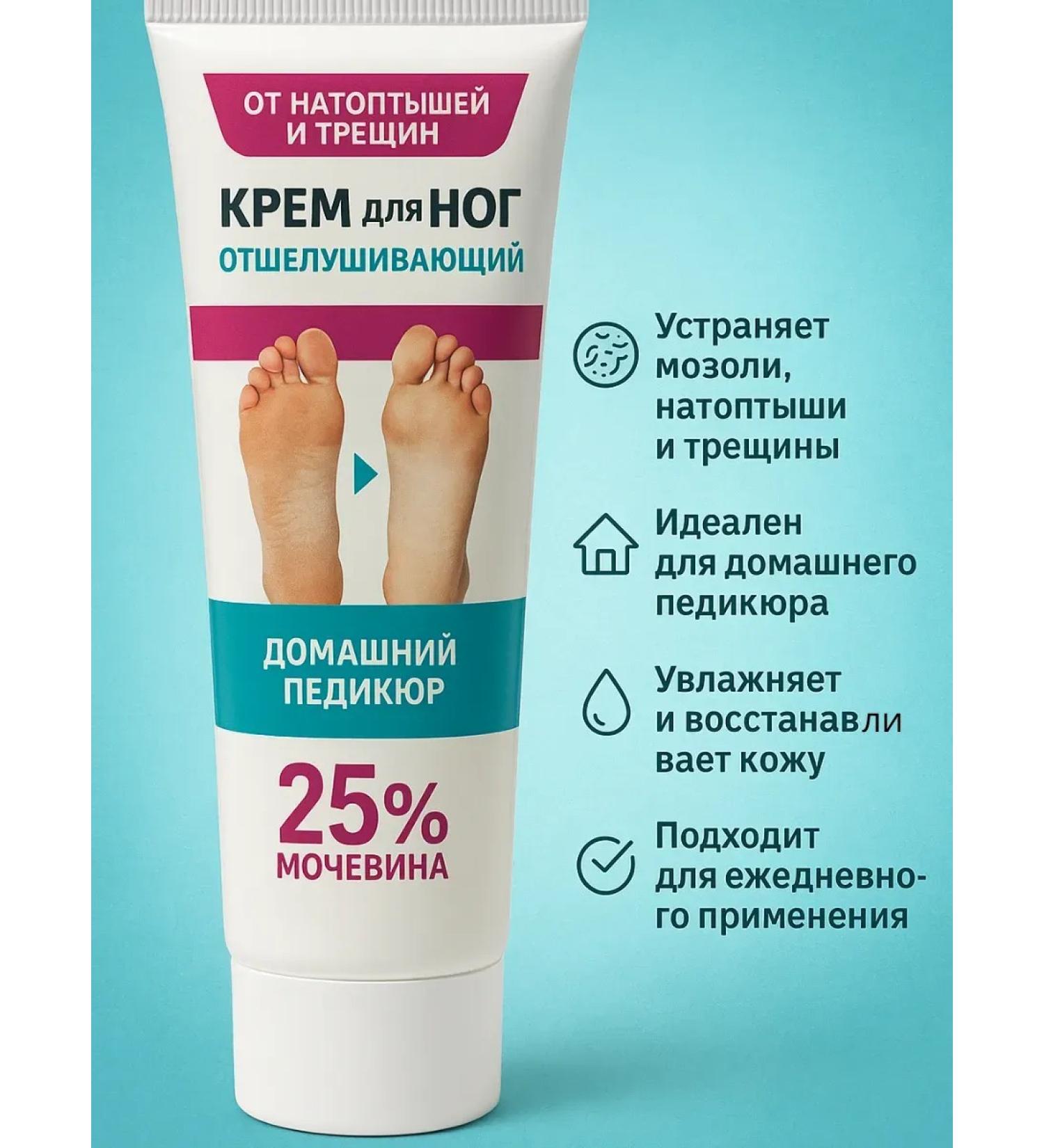 Lily & Co Foot cream from corns and cracks with urea - Buy Online on GoSupps.com