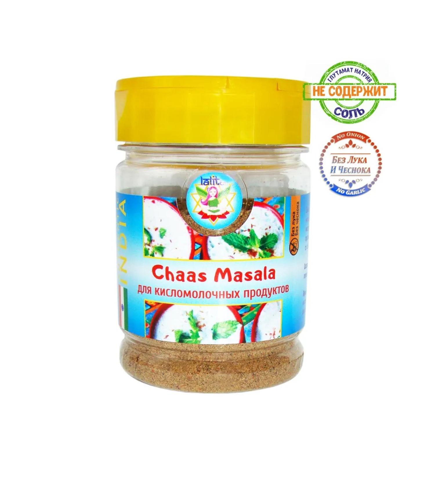 LALITA A mixture of spices for sour -milk products (Chaas Masala) - Buy Online on GoSupps.com