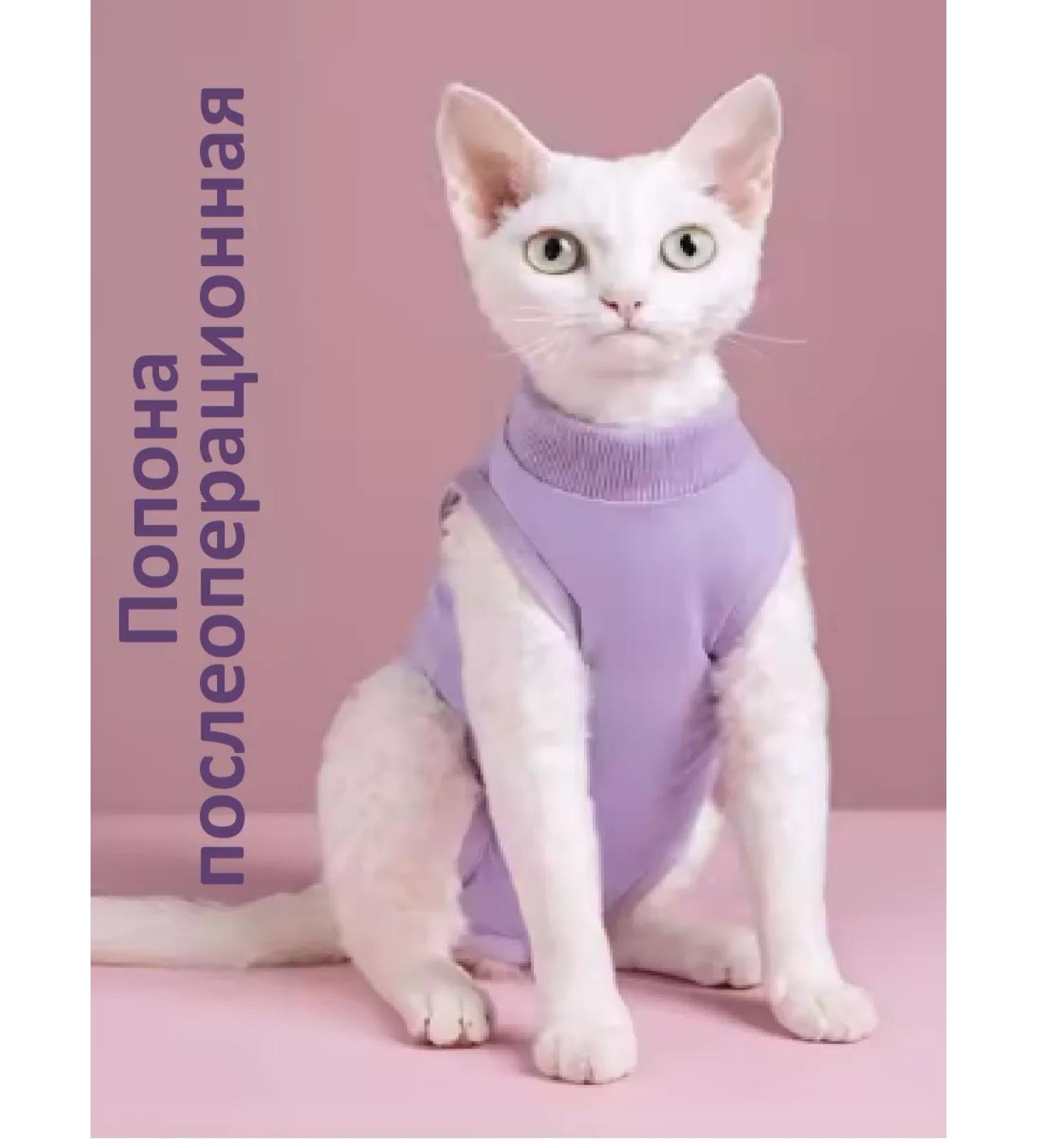 LeroikaYa Postoperative Popon - Buy Online on GoSupps.com