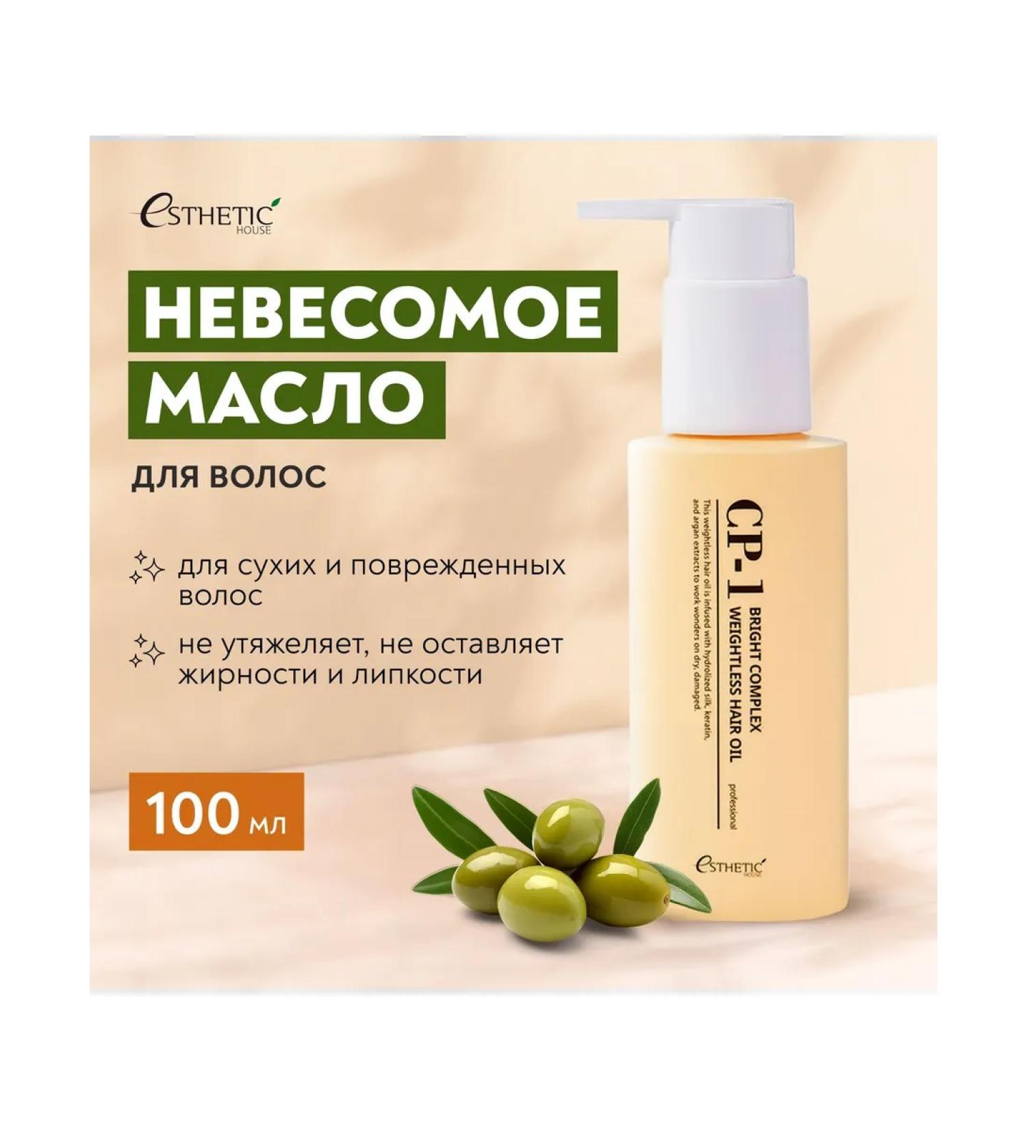 Aesthetic House Restorative hair oil - Buy Online on GoSupps.com