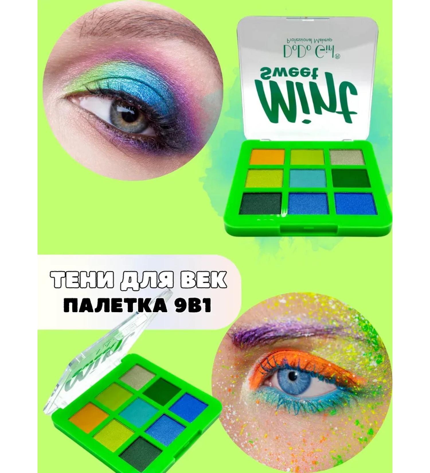 BeeNur Eye Shadows Palette 9 in 1 for makeup - Buy Online on GoSupps.com