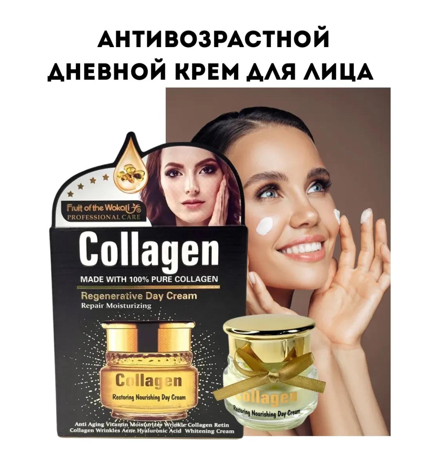 BeeNur Face cream anti -aging 45 55 60 - Buy Online on GoSupps.com