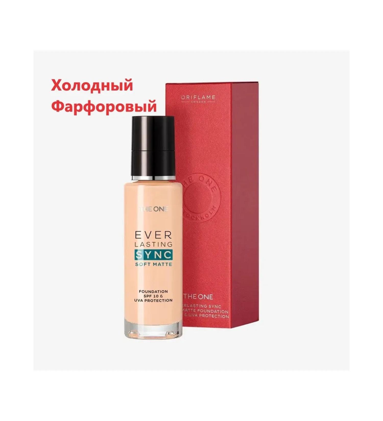 Oriflame Adaptive matte tonal base The One Everlasting Sync - Buy Online on GoSupps.com