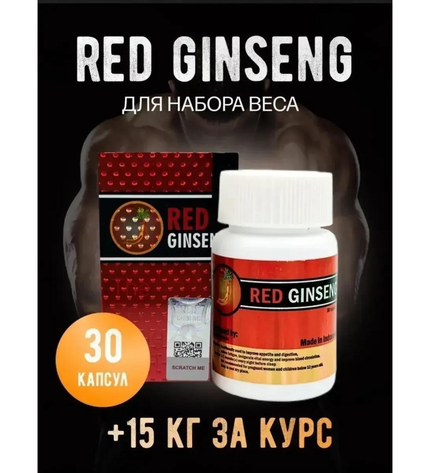Red ginseng original capsule for weight gain - Buy Online on GoSupps.com