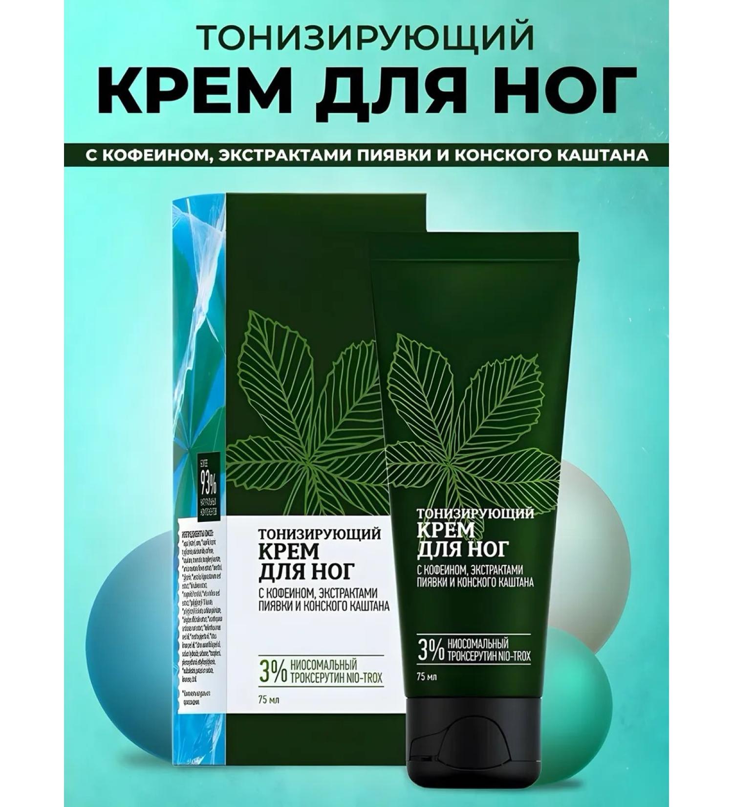Health of Siberia Tonic cream - Buy Online on GoSupps.com