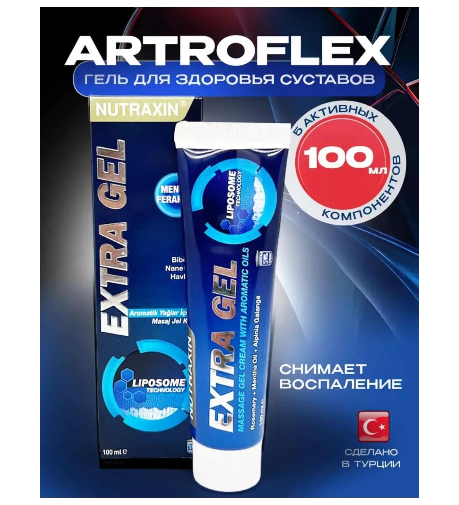 NUTRAXIN Massage gel for joints anesthetic cream artroflex cream - Buy Online on GoSupps.com