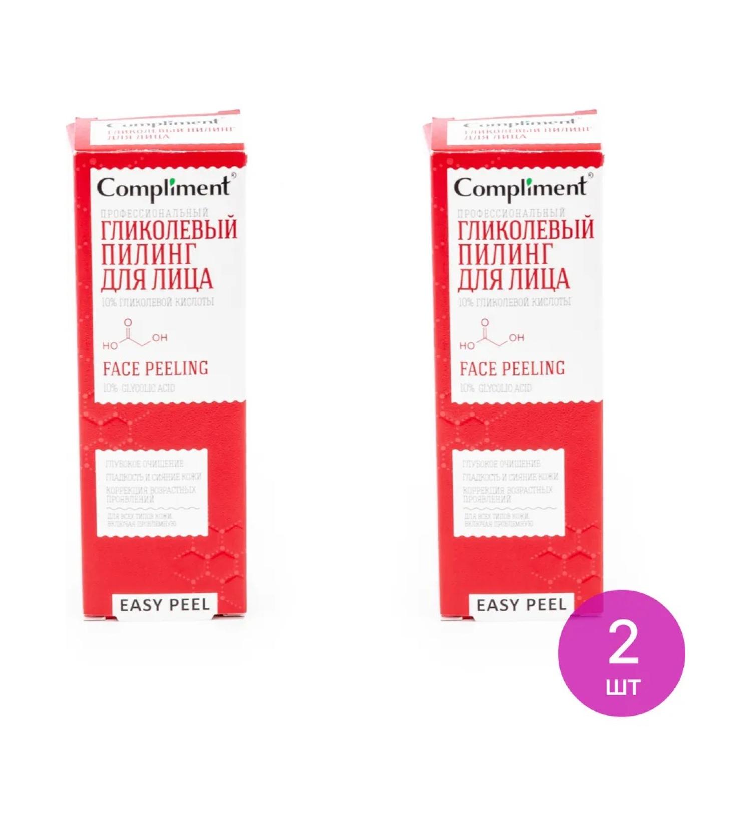 Compliment Piling for the Face Glycolic 80ml 2 pcs - Buy Online on GoSupps.com