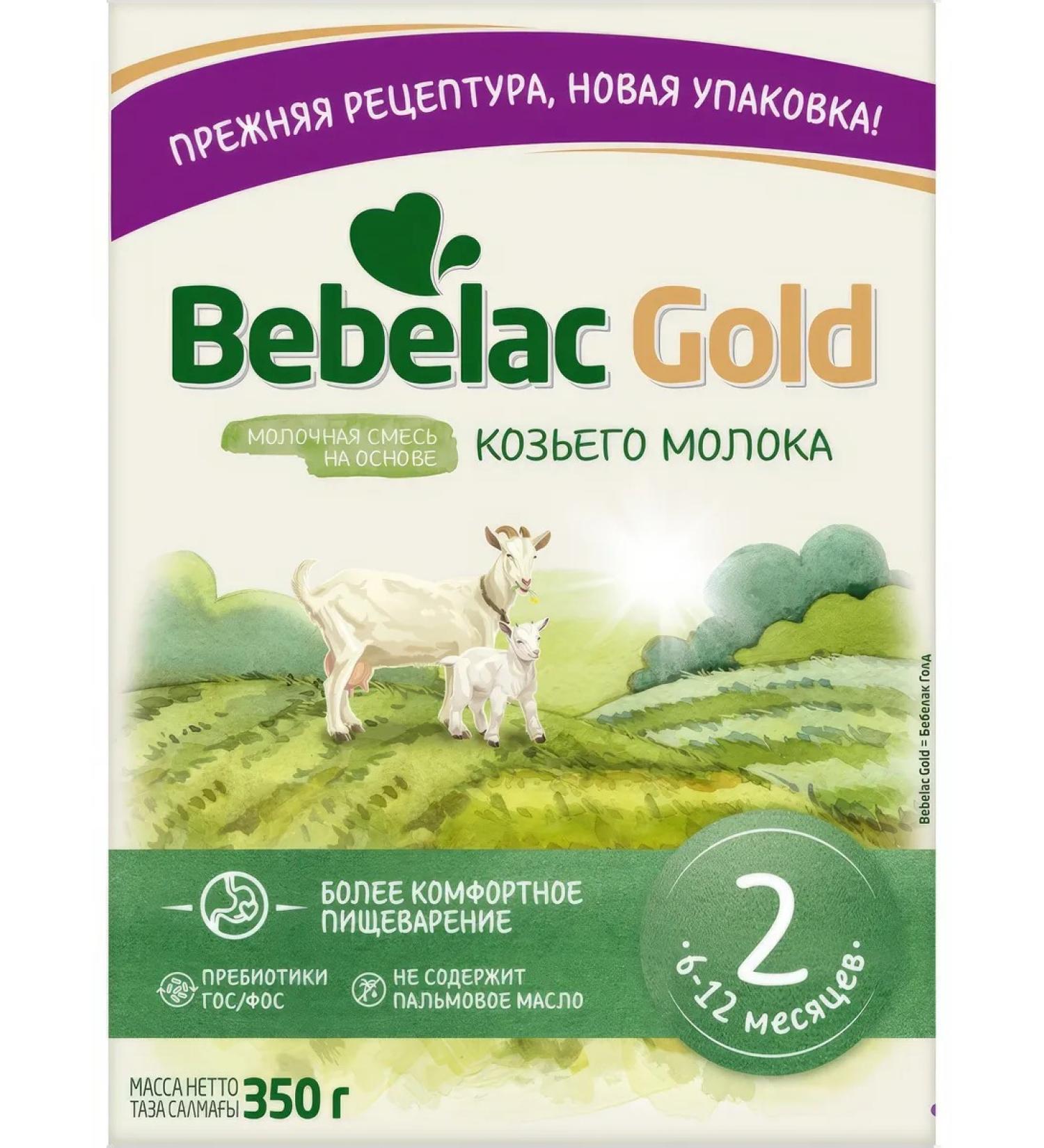 Bebelac Gold 2 Milk Milk based on goat milk 350g - Buy Online on GoSupps.com