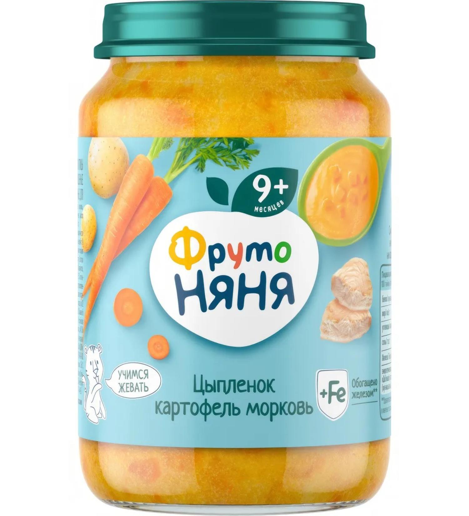 Frutonyanya Puree chicken-cartel-carrot from 9 months 190