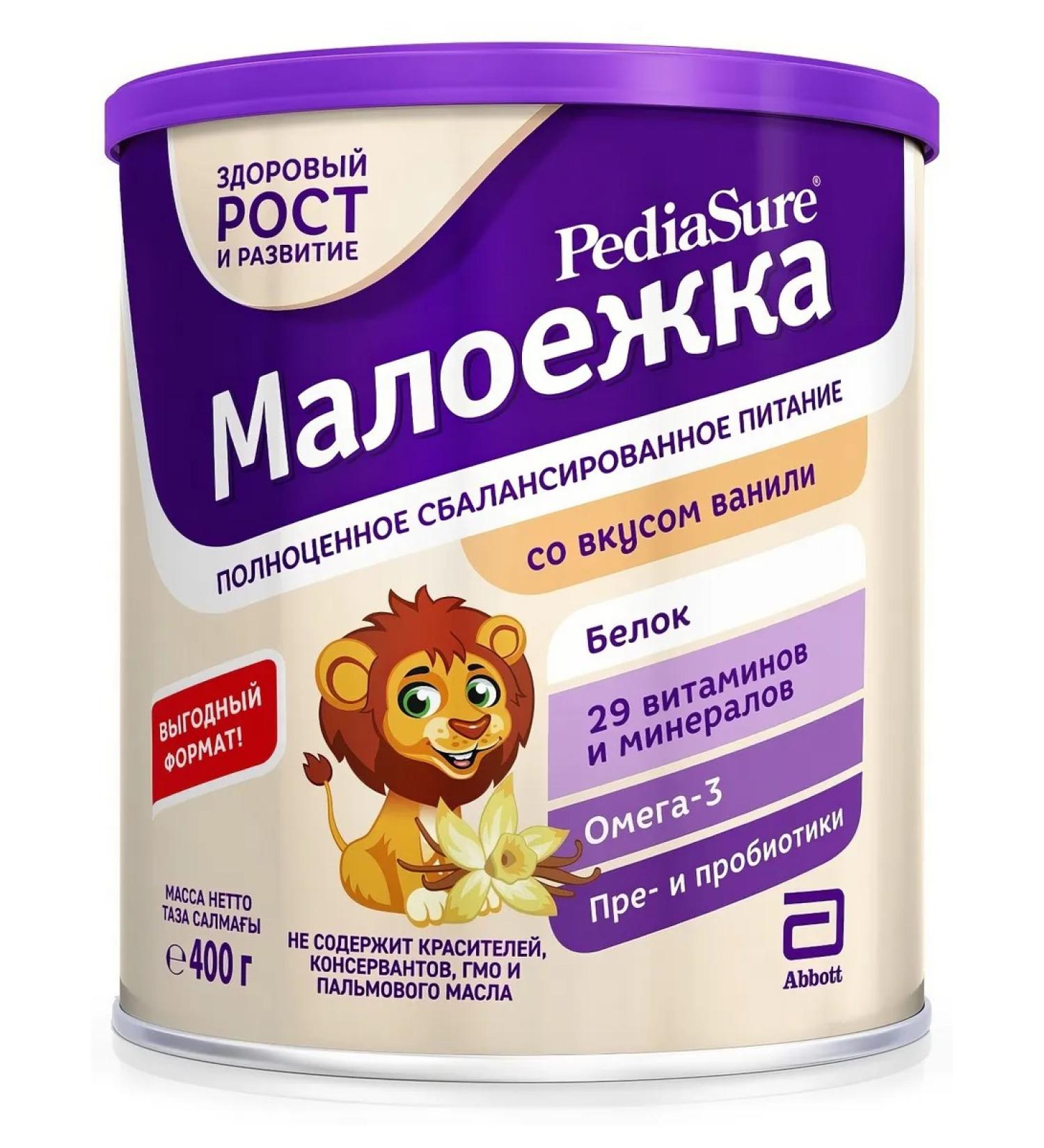 PEDIASURE Little Vanilla 400g - Buy Online on GoSupps.com