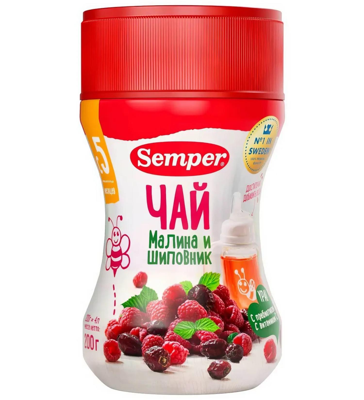 Semper Children's raspberry and rosehip tea 200g - Buy Online on GoSupps.com