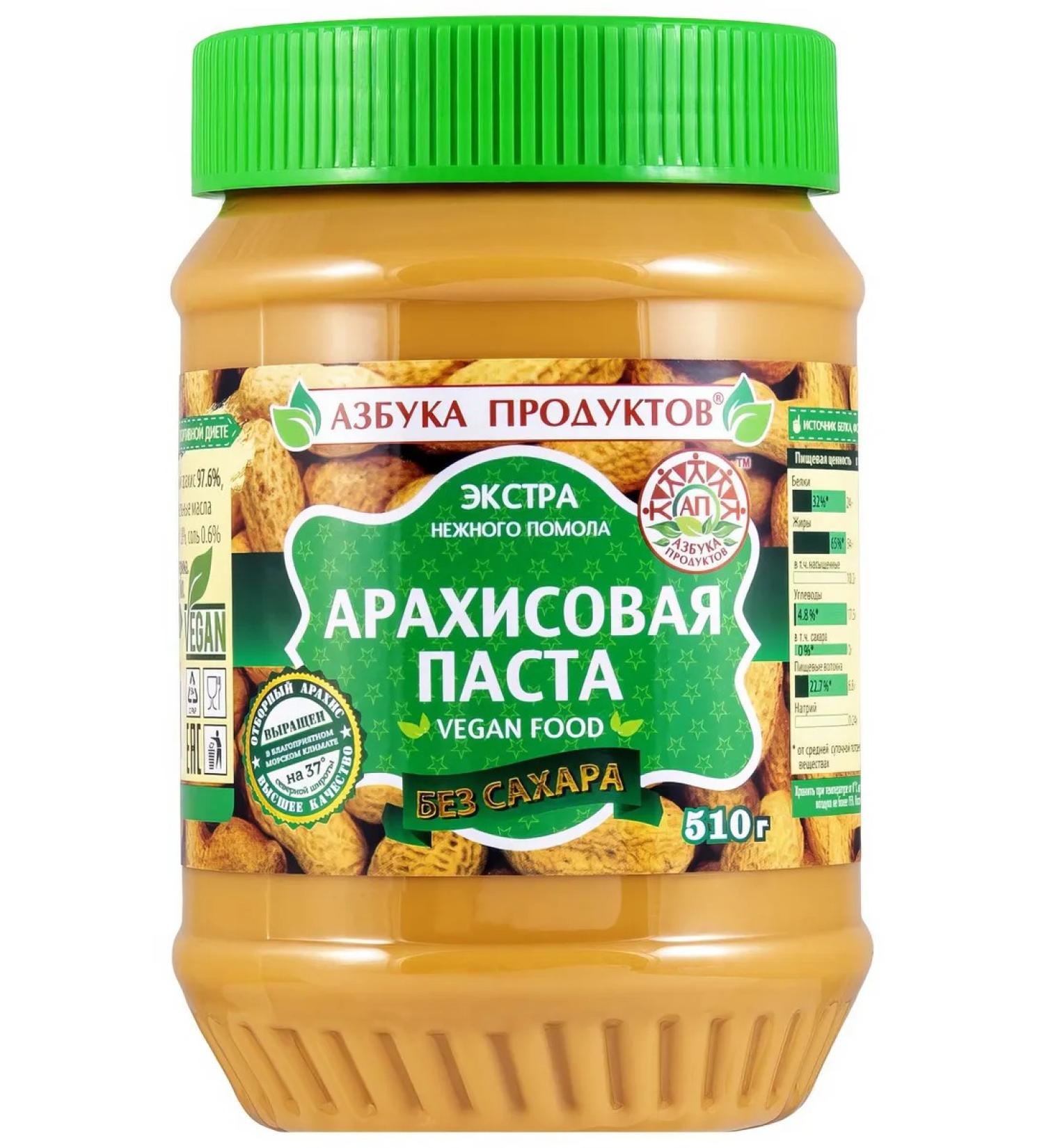 ABC of Products Arachis paste of extra without gluten sugar 510g - Buy Online on GoSupps.com
