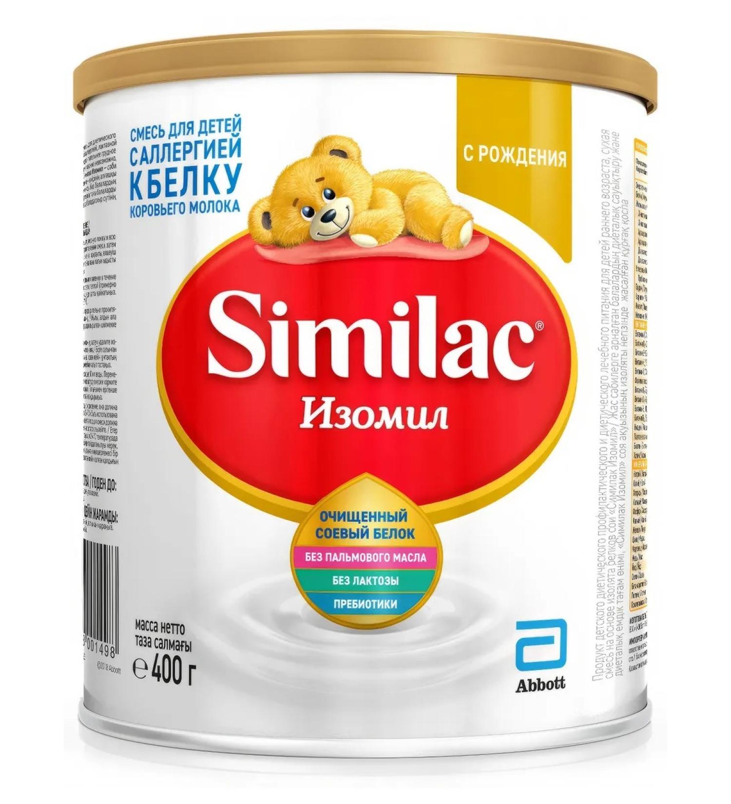 Similac The mixture is from birth 400g - Buy Online on GoSupps.com