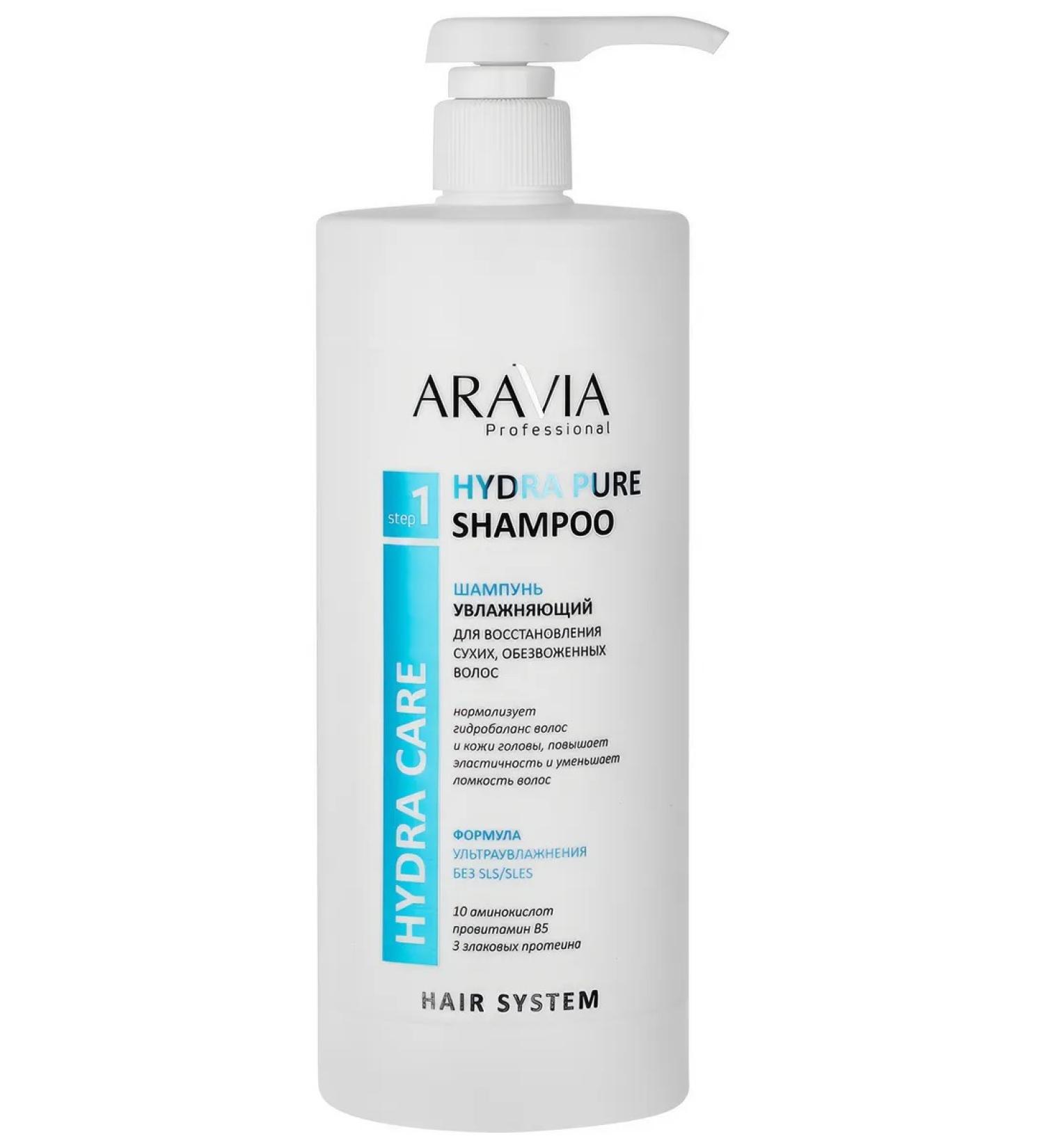 ARAVIA professional Hydra pure moisturizing shampoo 1l - Buy Online on GoSupps.com