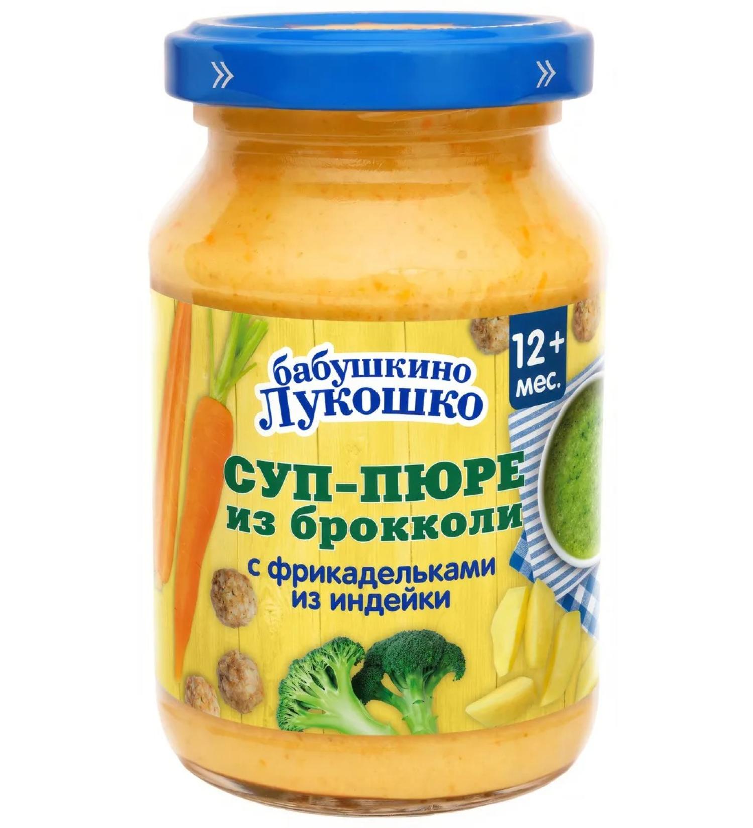 grandma's basket Broccoli and meatballs 12 months+ 190g - Buy Online on GoSupps.com