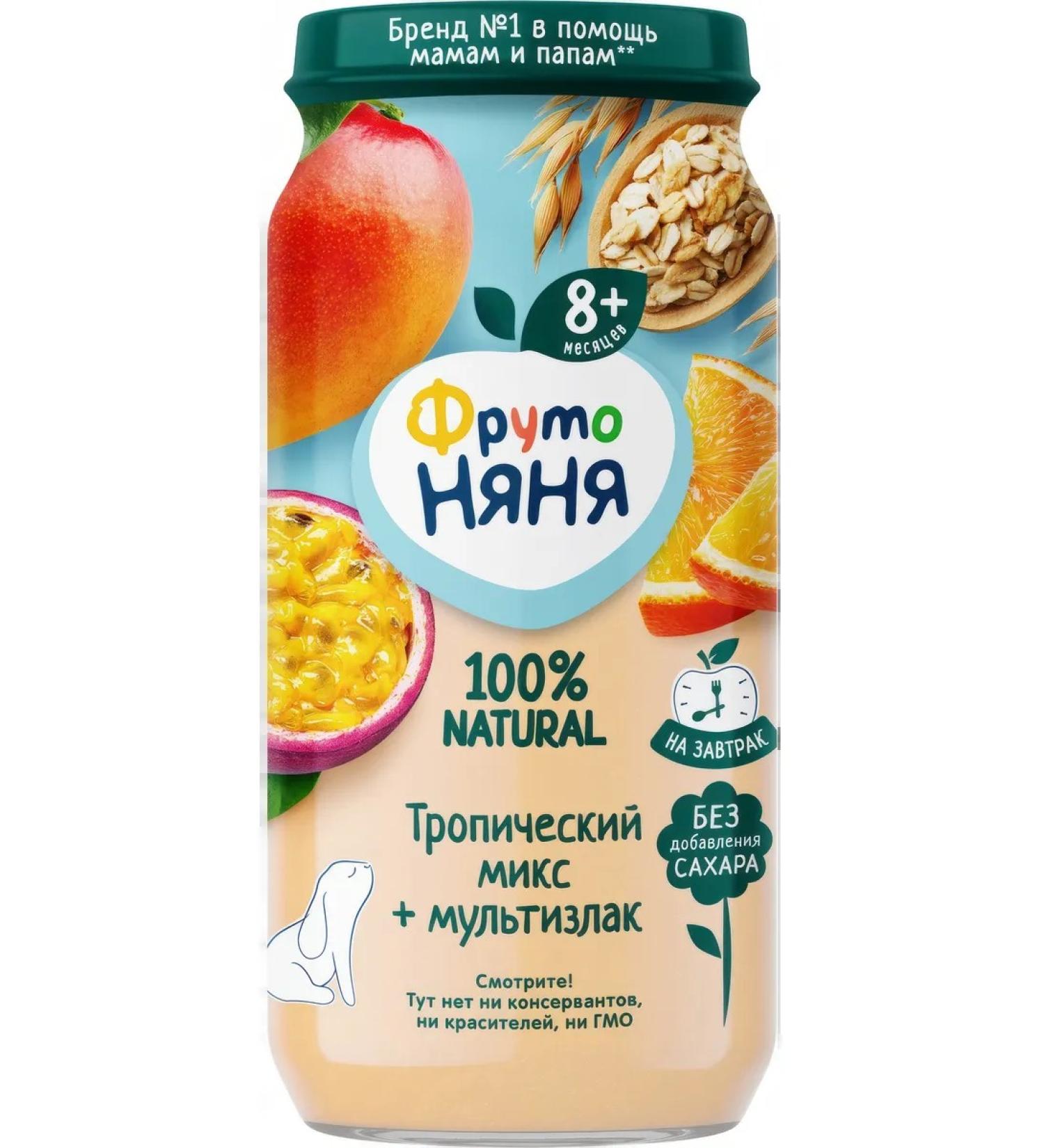 Frutonyanya Puree fruit tropical mix multizlaki from 8 months 250g - Buy Online on GoSupps.com