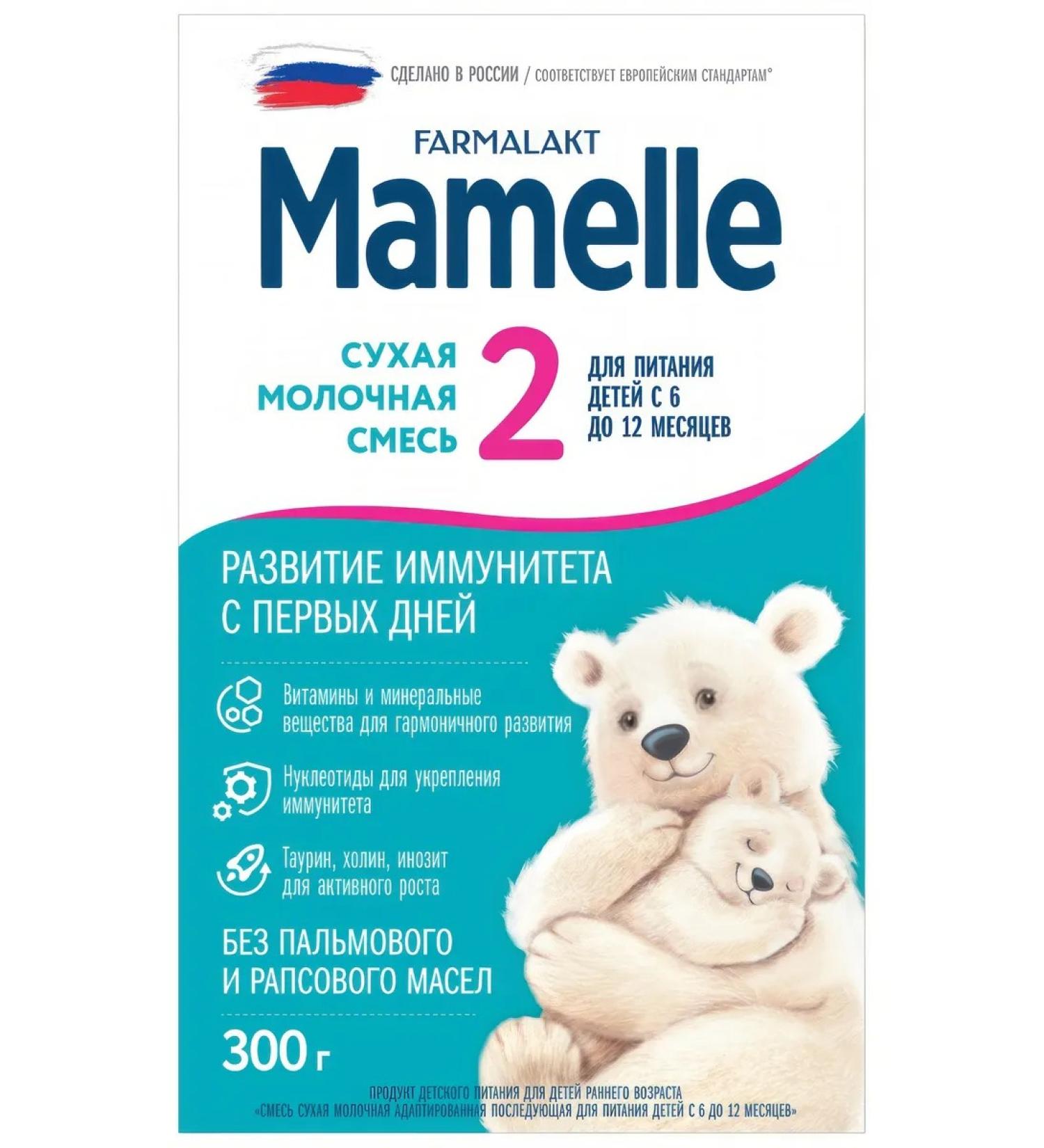 Mamelle Milk mix 2 dry 6-12 months 300 g - Buy Online on GoSupps.com