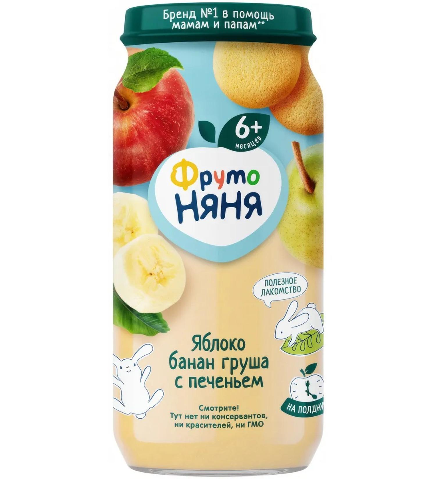 Frutonyanya Puree fruit apple-bandan-rosya-patching from 6 months 250g