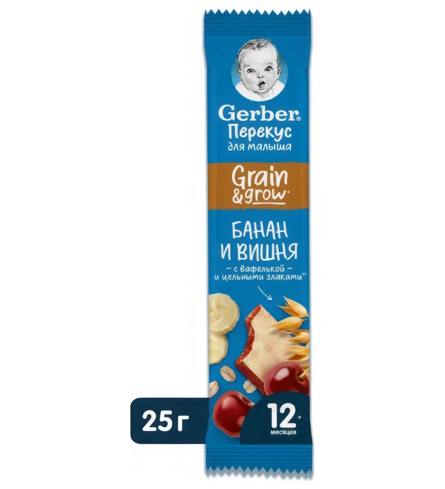 Gerber Batonchik fruit and green banana and cherry 25g - Buy Online on GoSupps.com