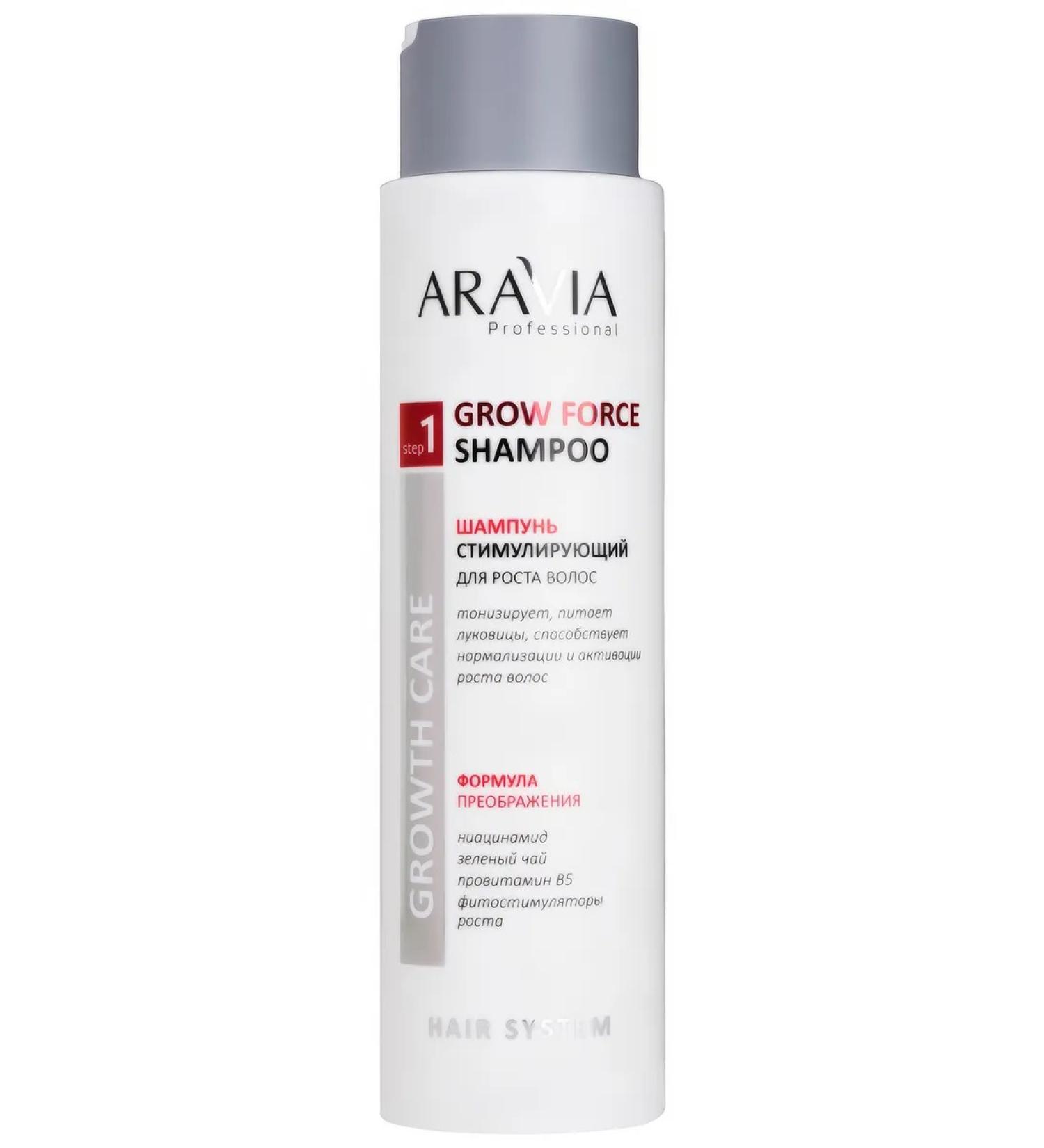 ARAVIA Professional Grow Force shampoo for hair growth 420ml