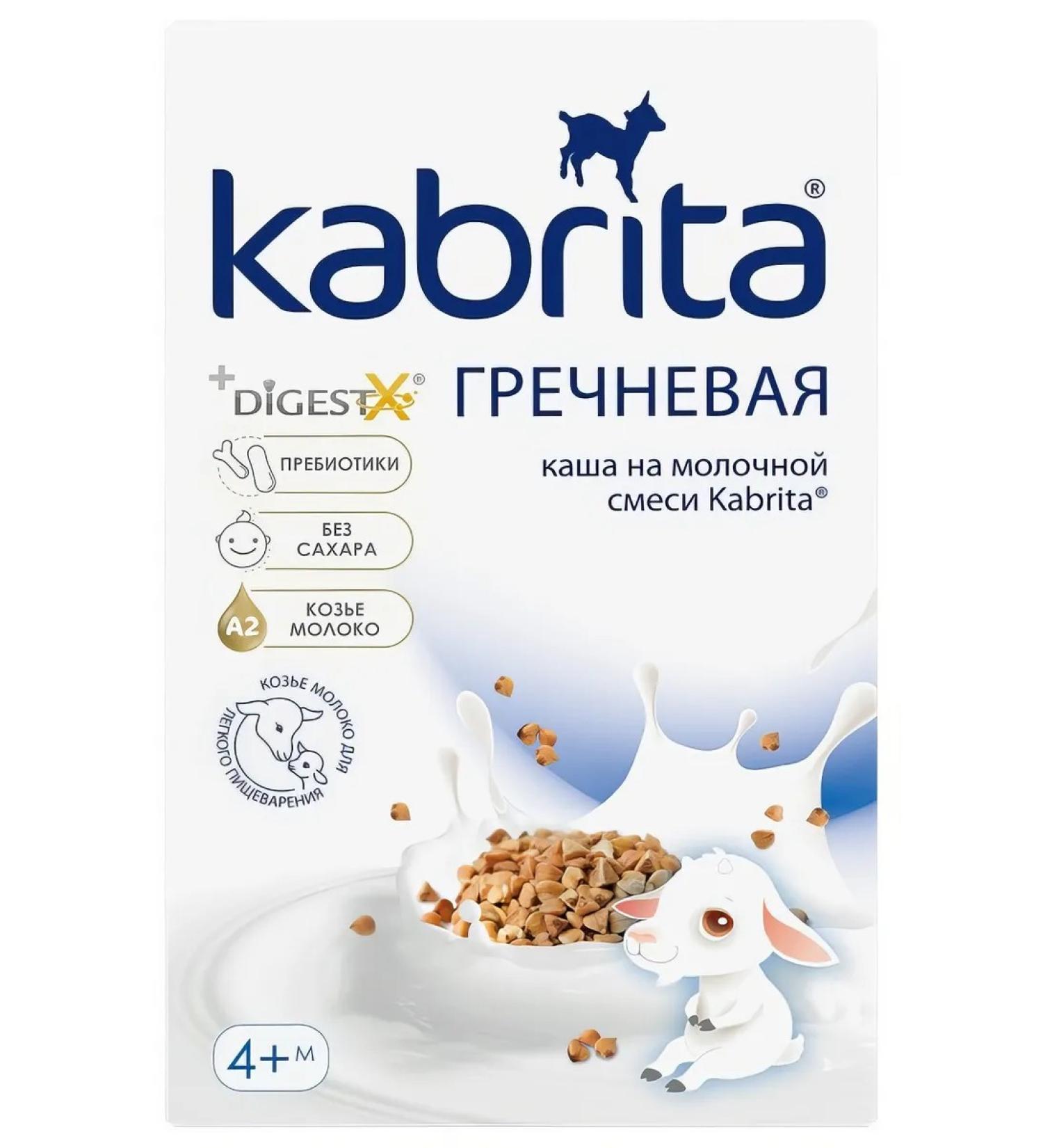 Kabrita Buckwheat porridge on goat milk from 4 months 180g - Buy Online on GoSupps.com