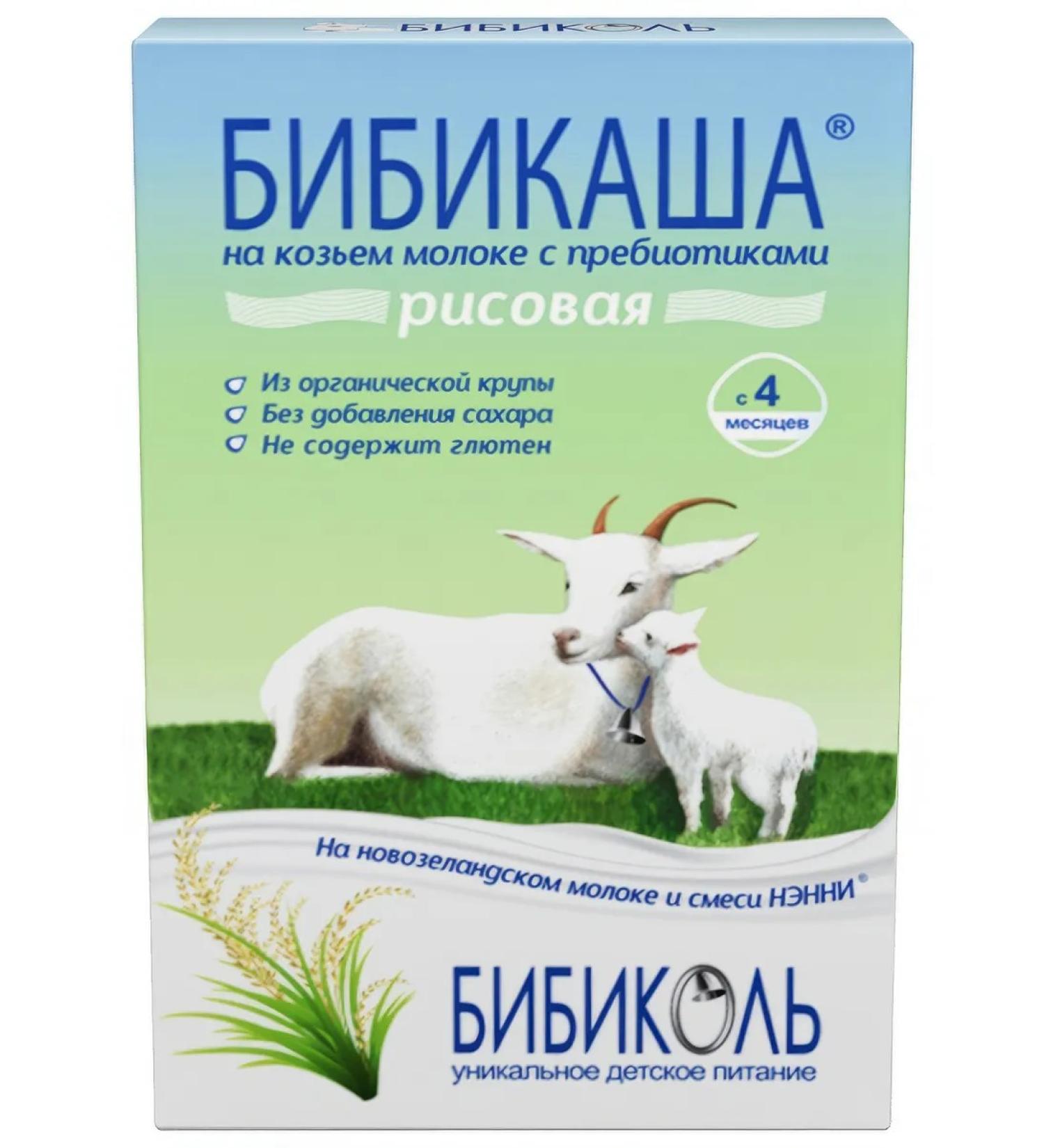 Bibikasha Rice porridge 200g - Buy Online on GoSupps.com