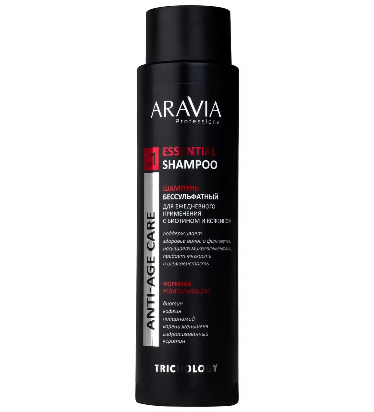 ARAVIA professional Essential shampoo Salusulfant 420ml - Buy Online on GoSupps.com