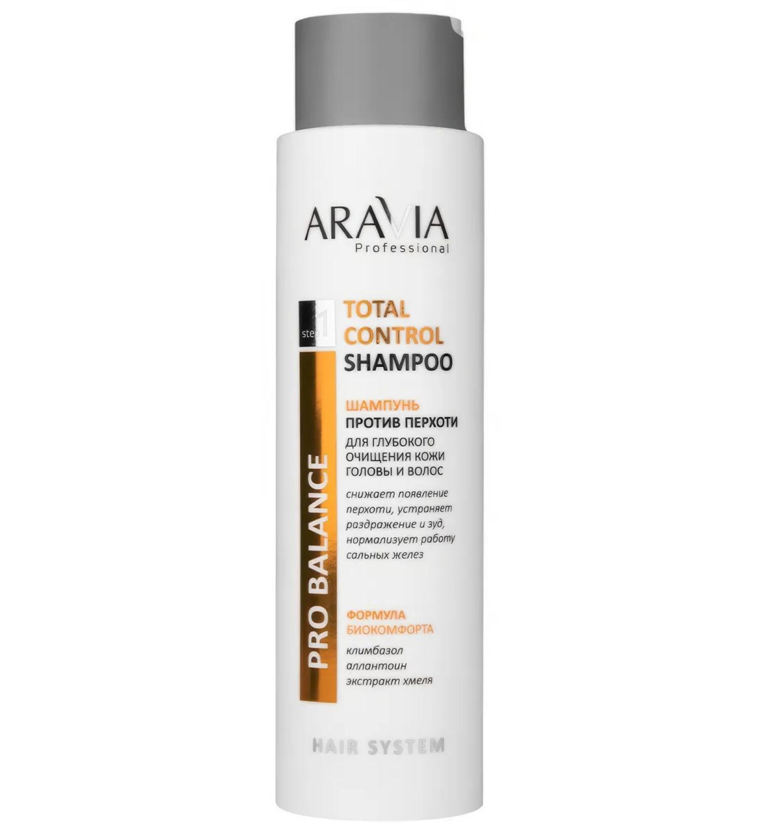 ARAVIA professional Shampoo against dandruff 420ml