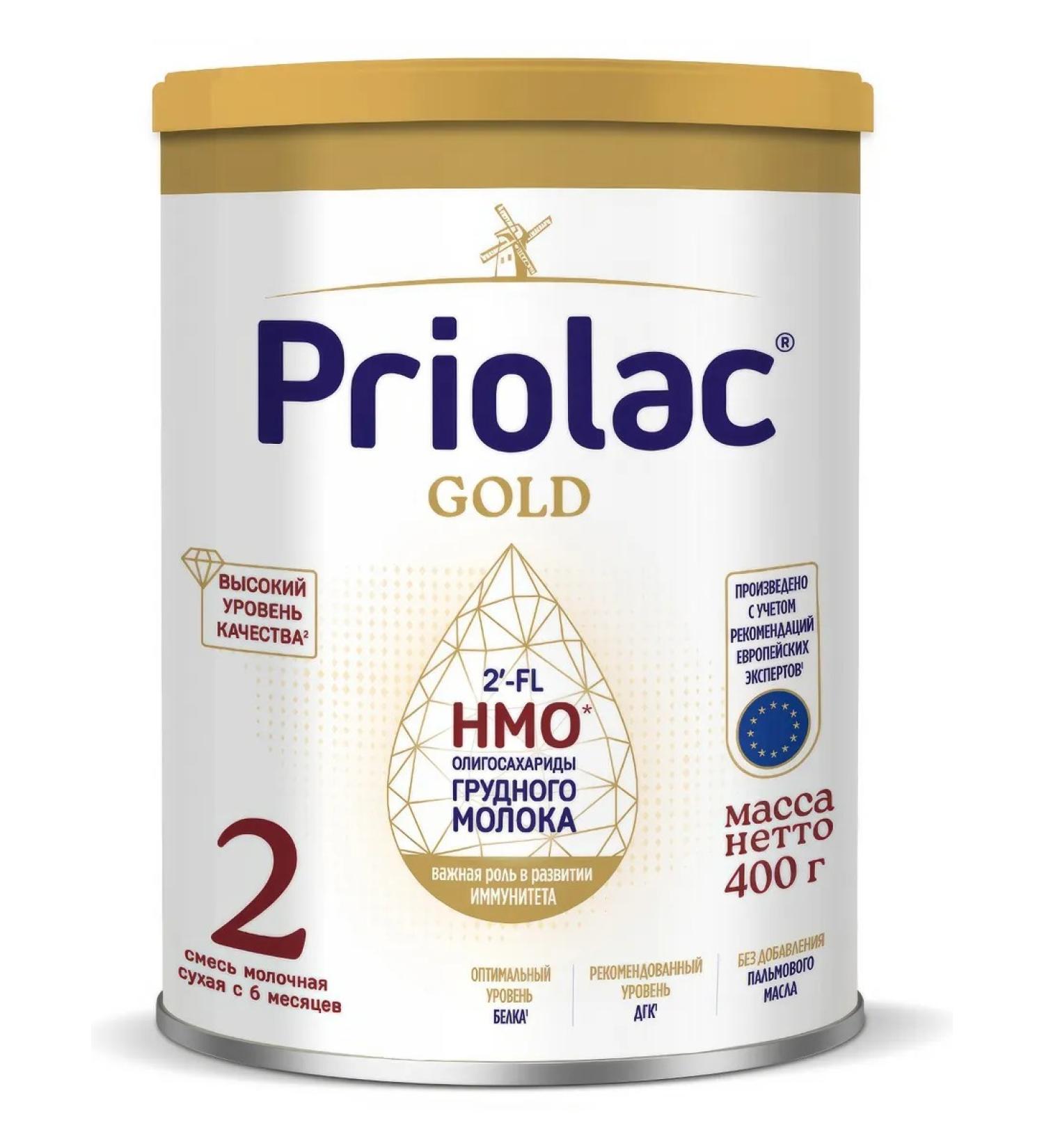 PRIOLAC Gold 2 400g breast replacement - Buy Online on GoSupps.com