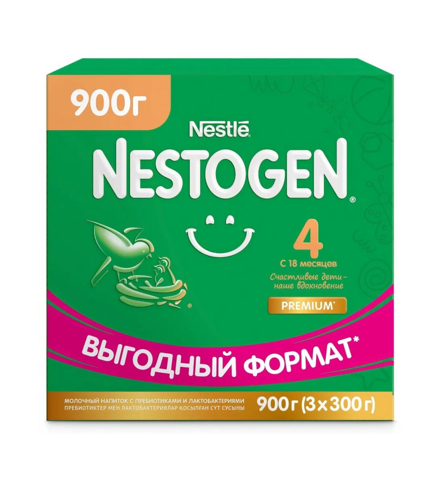 NESTOGEN Drink 4 milk with prebiotics 900g - Buy Online on GoSupps.com