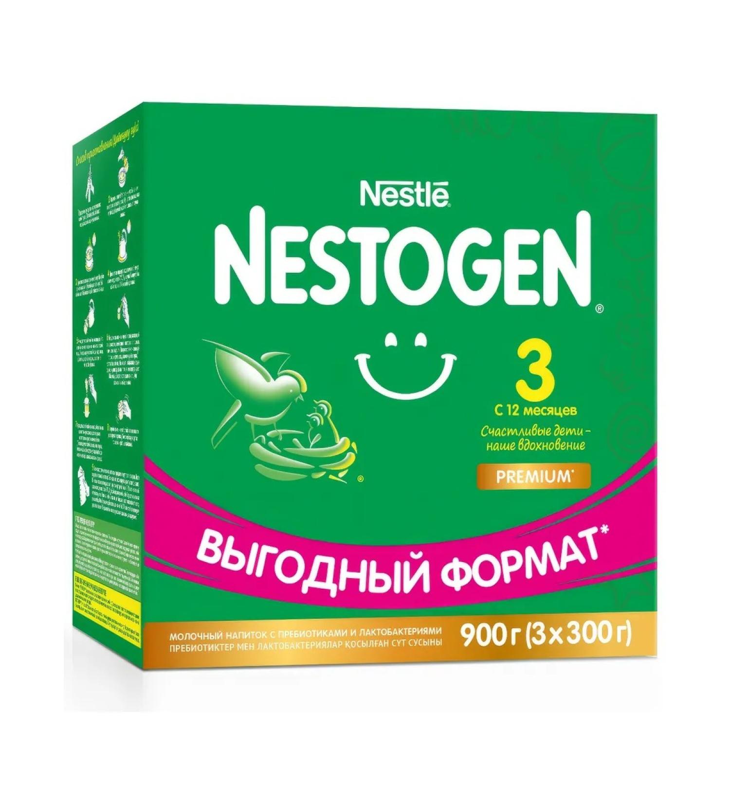 NESTOGEN Drink 3 milk with prebiotics 900g - Buy Online on GoSupps.com