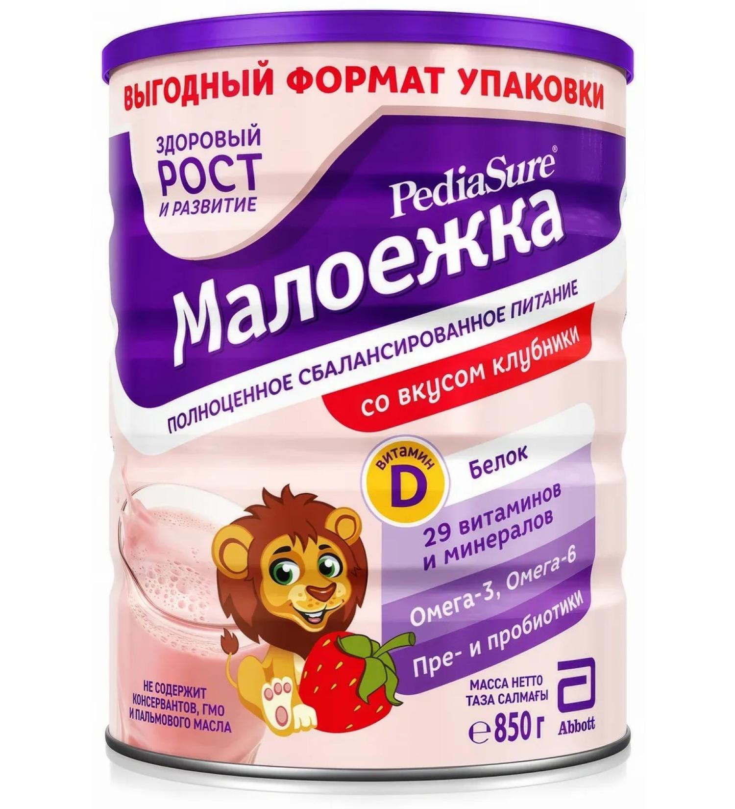 Pediasure A mixture of a small one with strawberries 850g - Buy Online on GoSupps.com