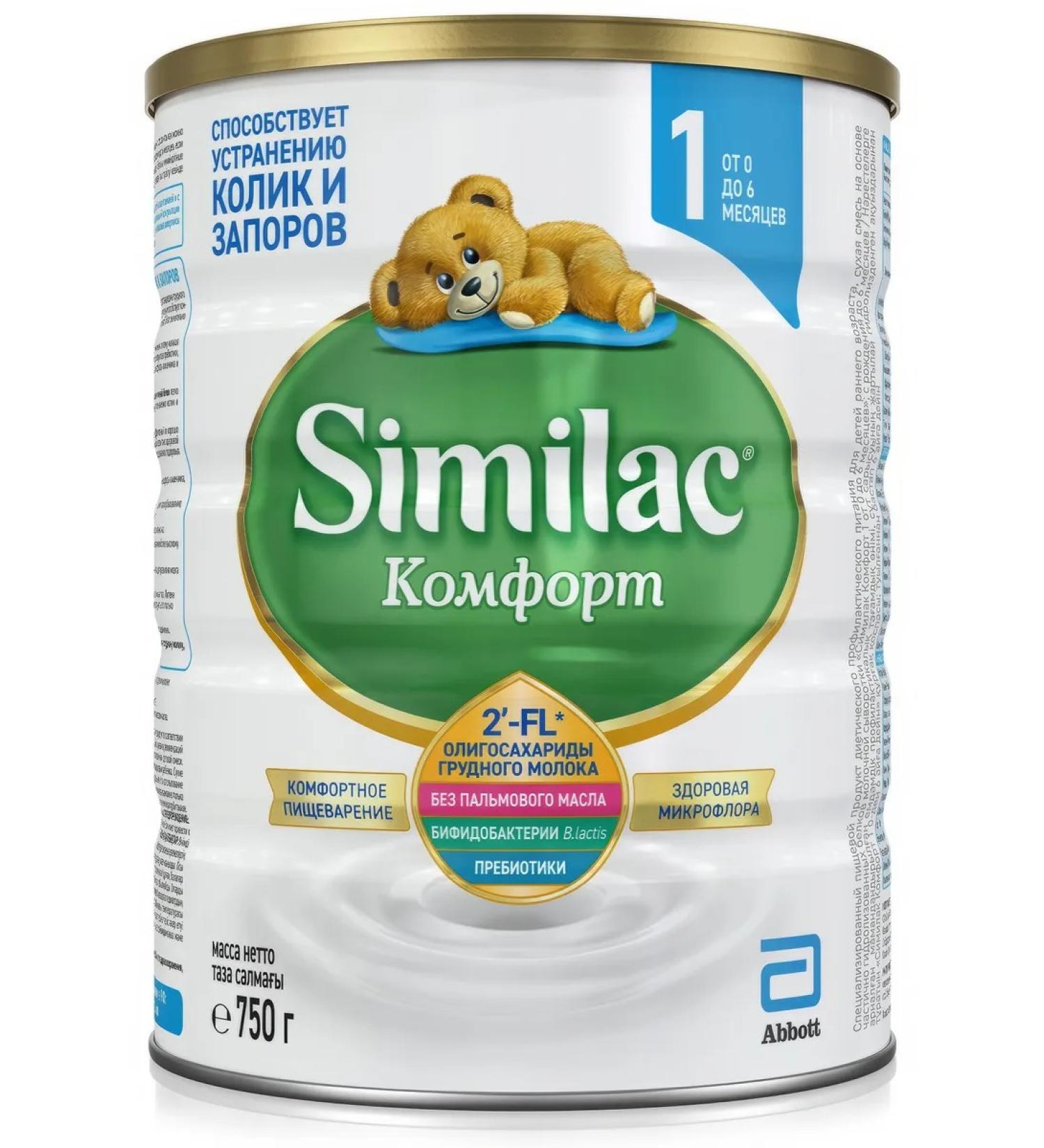 Similac Military Comfort mix 1 for children from birth 750g - Buy Online on GoSupps.com