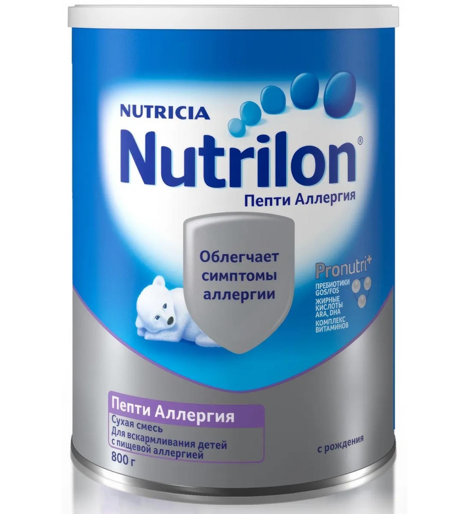 Nutrilon Milk Pepti Allergy 800g - Buy Online on GoSupps.com