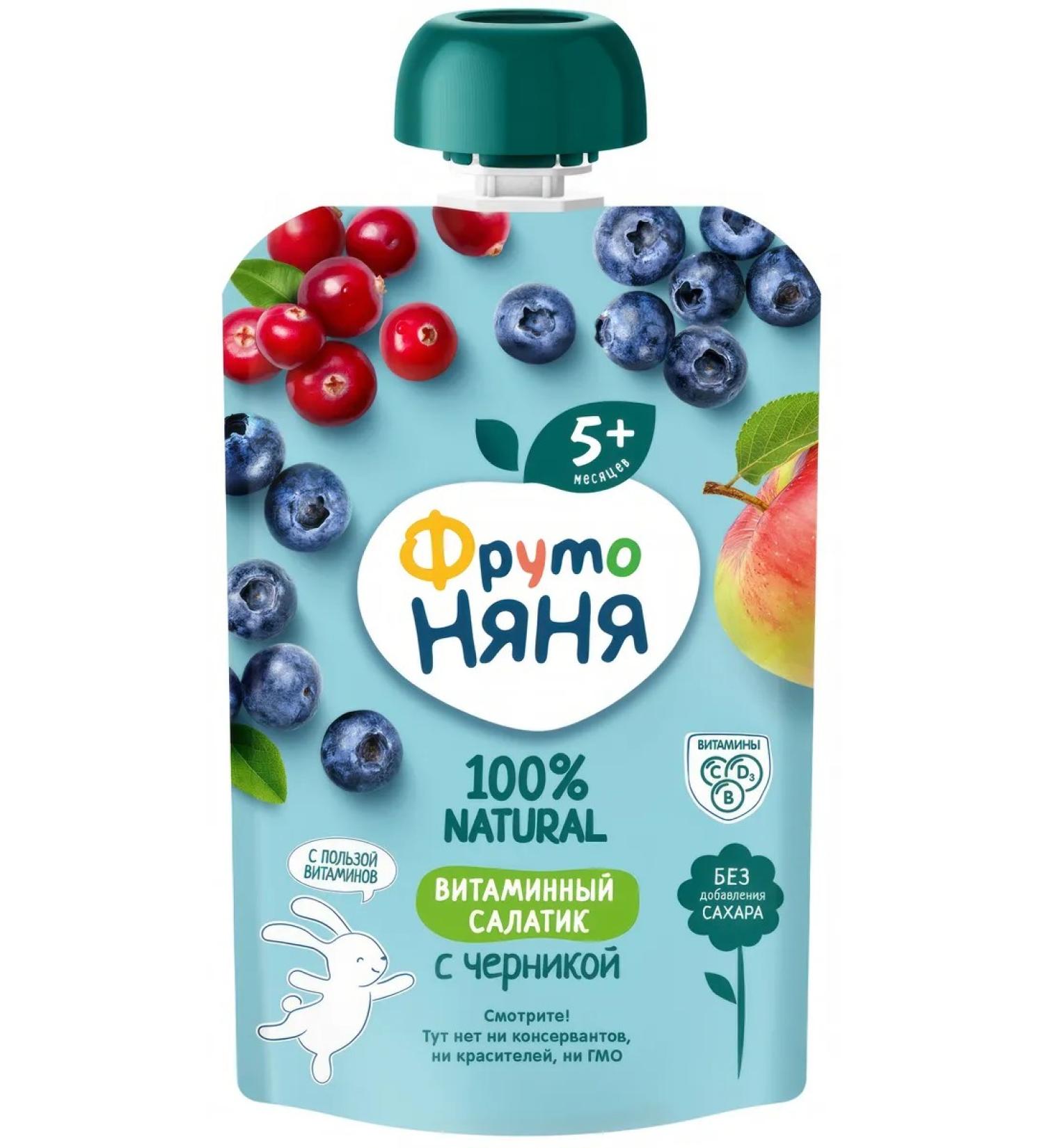 Frutonyanya Puree fruit vitamin salad with blueberries from 5 months 90g