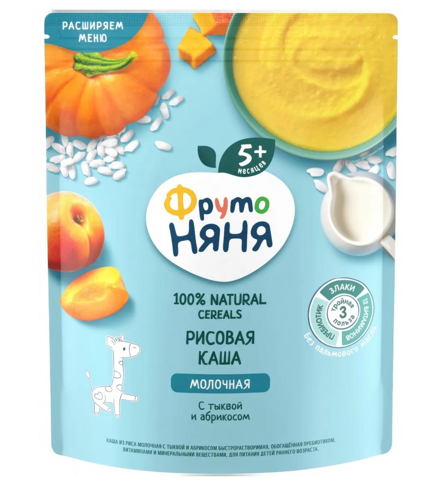 Frutonyanya Rice porridge with pumpkin and apricot milk from 5 months 200g
