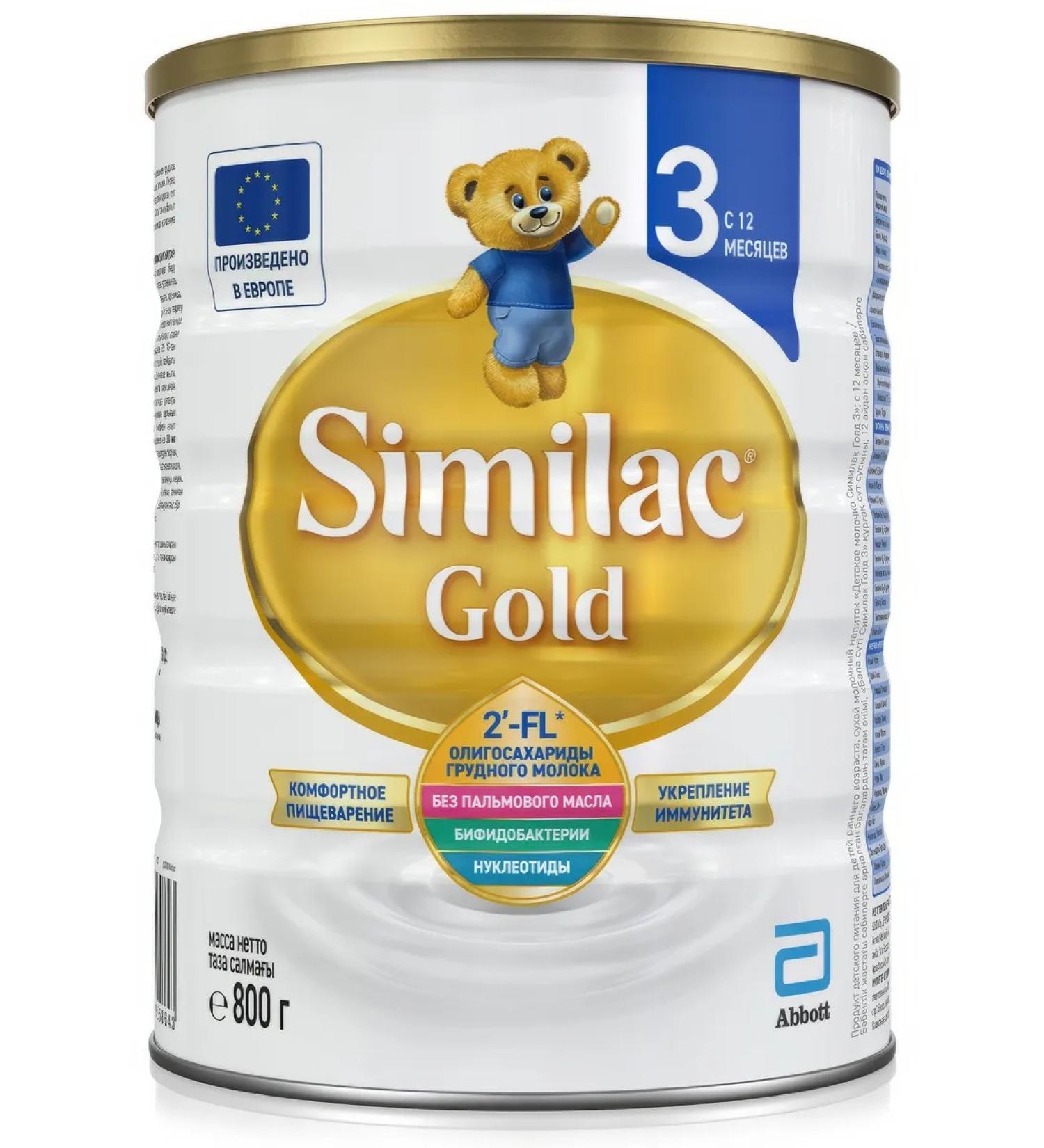 Similac Milk Milk Gold 3 800g - Buy Online on GoSupps.com