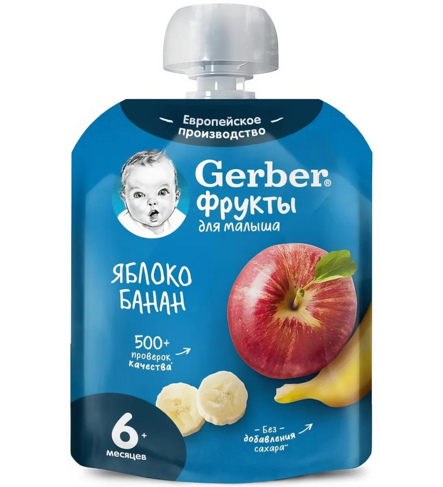 Gerber Puree fruit apple-bandan from 6 months 90g - Buy Online on GoSupps.com
