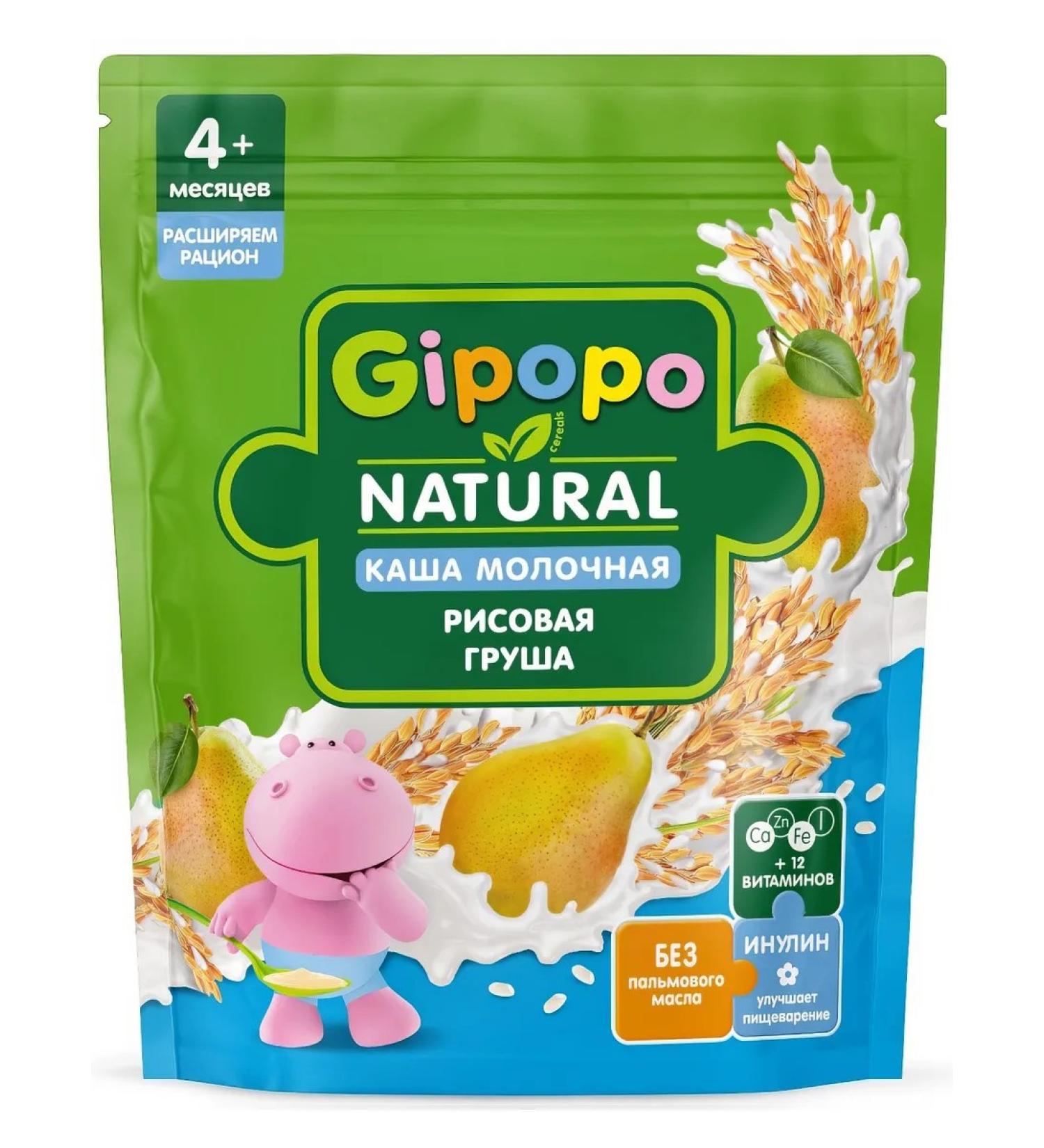 GIPOPO Porridge dry children's rice milk pear from 4 months 200g - Buy Online on GoSupps.com