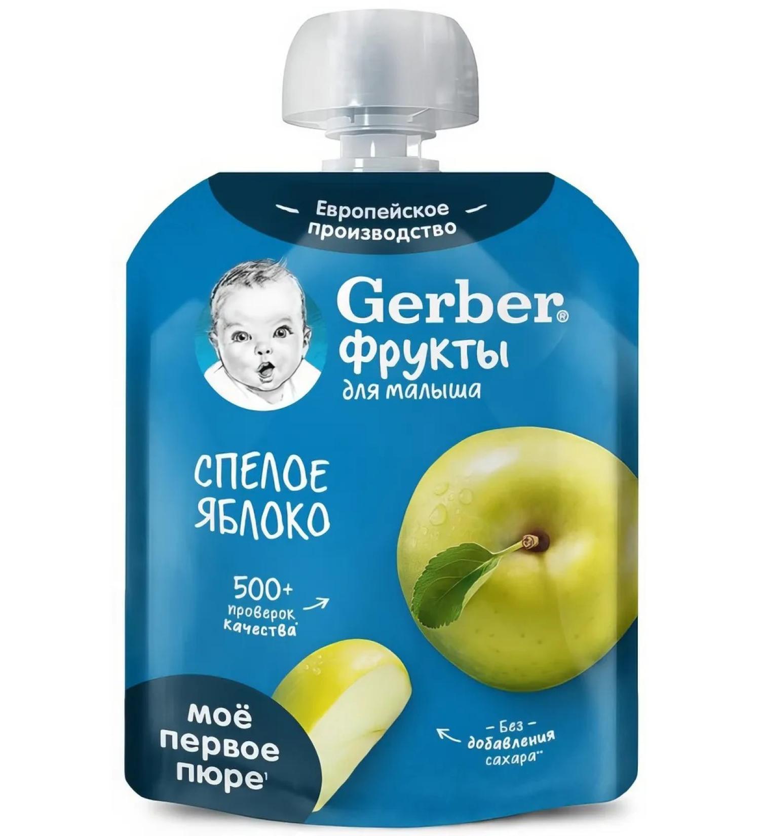 Gerber Puree fruit ripe apple from 4 months 90g - Buy Online on GoSupps.com