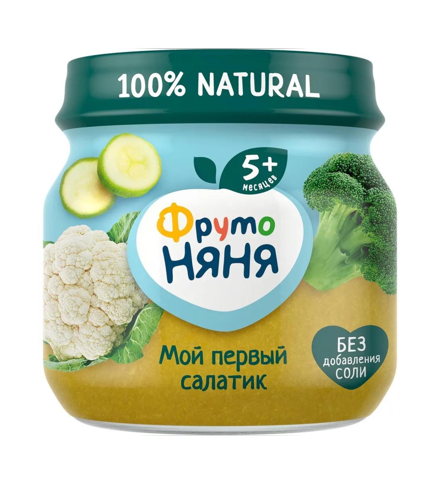 Frutonyanya Mashed potatoes of broccoli-kabachki-color cabbage from 5 months 80g