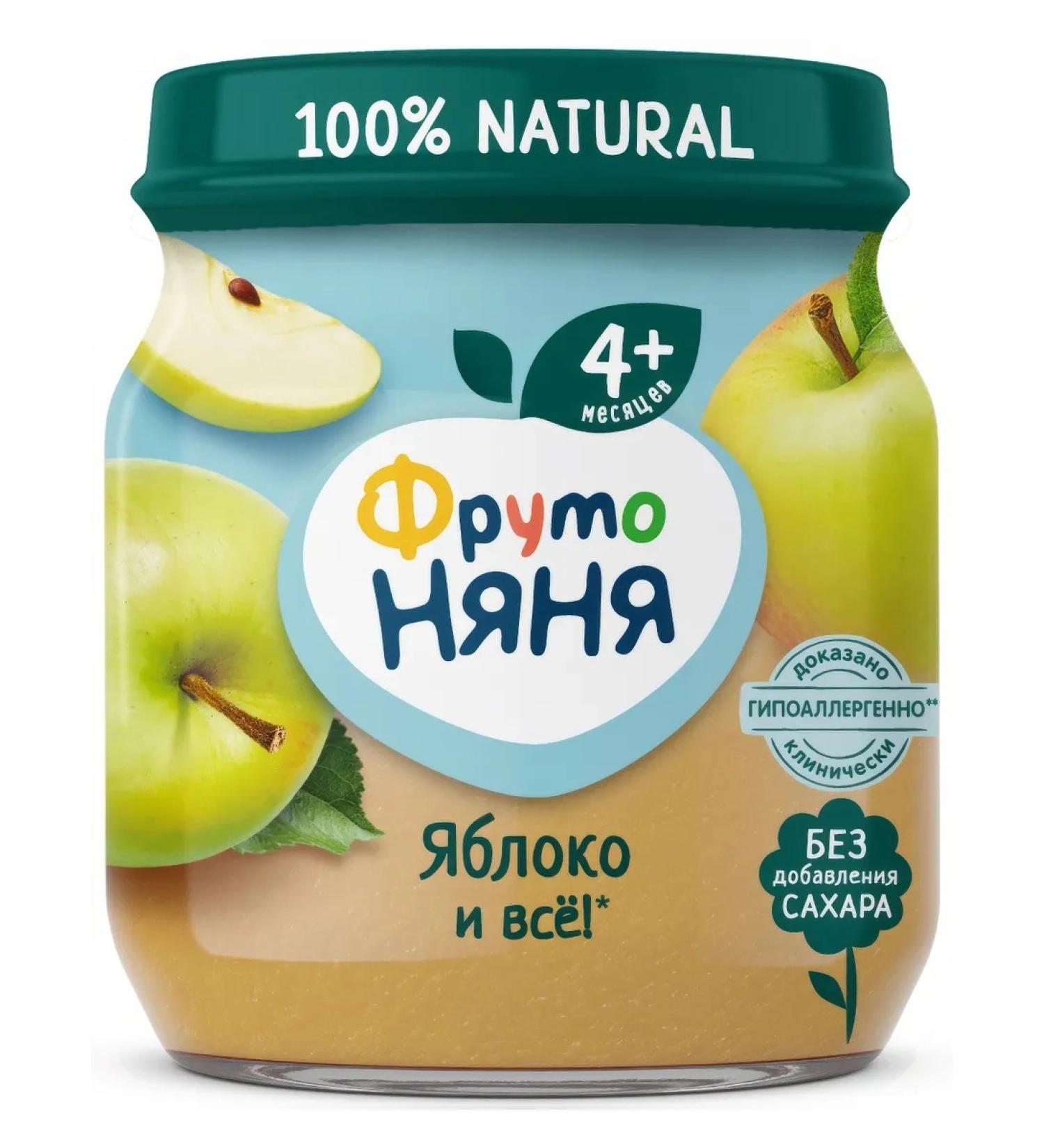 Frutonyanya Puree fruit apple from 4 months 100g - Buy Online on GoSupps.com