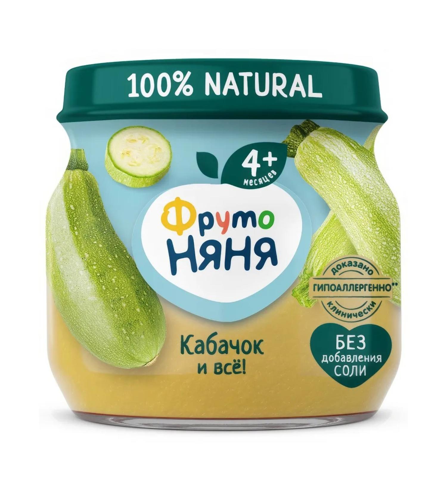 Frutonyanya Mashed potatoes from 4 months 80g